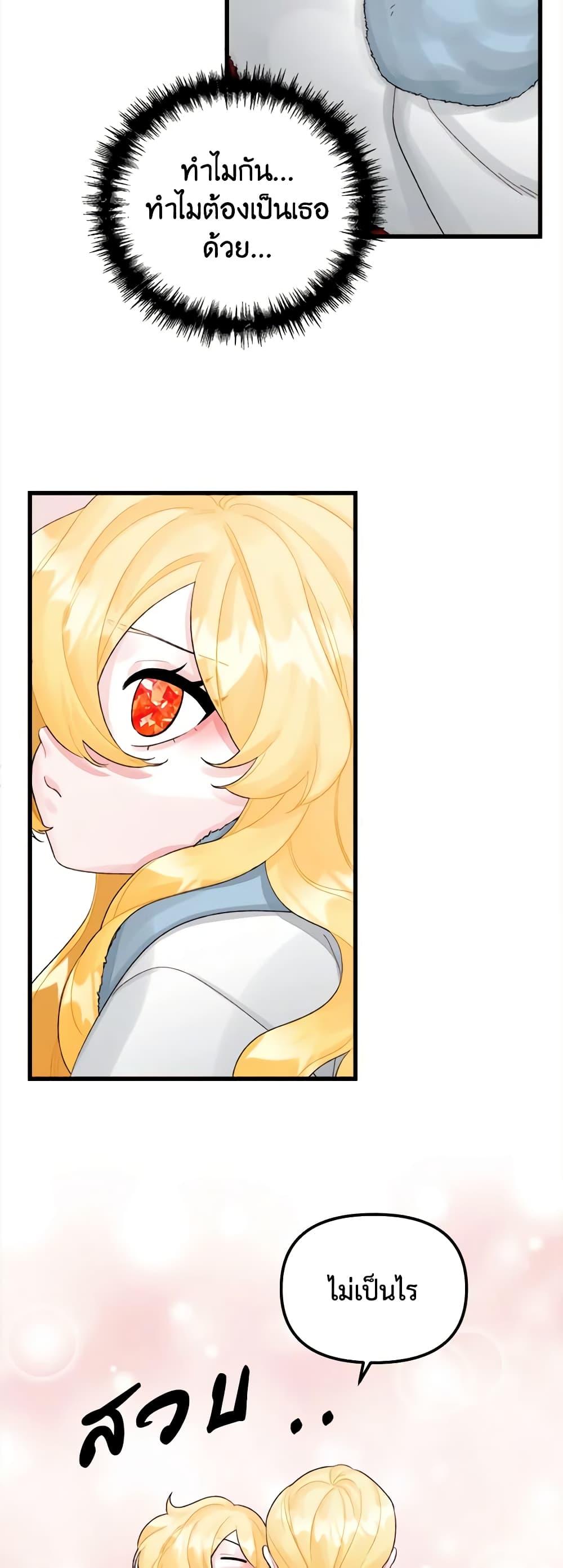 Manga-lc-com อ่านมังงะ อ่านการ์ตูน ออนไลน์ ฟรี Princess in the Rough ตอนที่ 1 2 3 4 5 6 7 8 9 10 11 12 13 14 ฟรี ไม่มีโฆษณา Manga-lc - อ่าน มังงะ อ่าน การ์ตูน ออนไลน์ อ่านมังงะ ฟรี