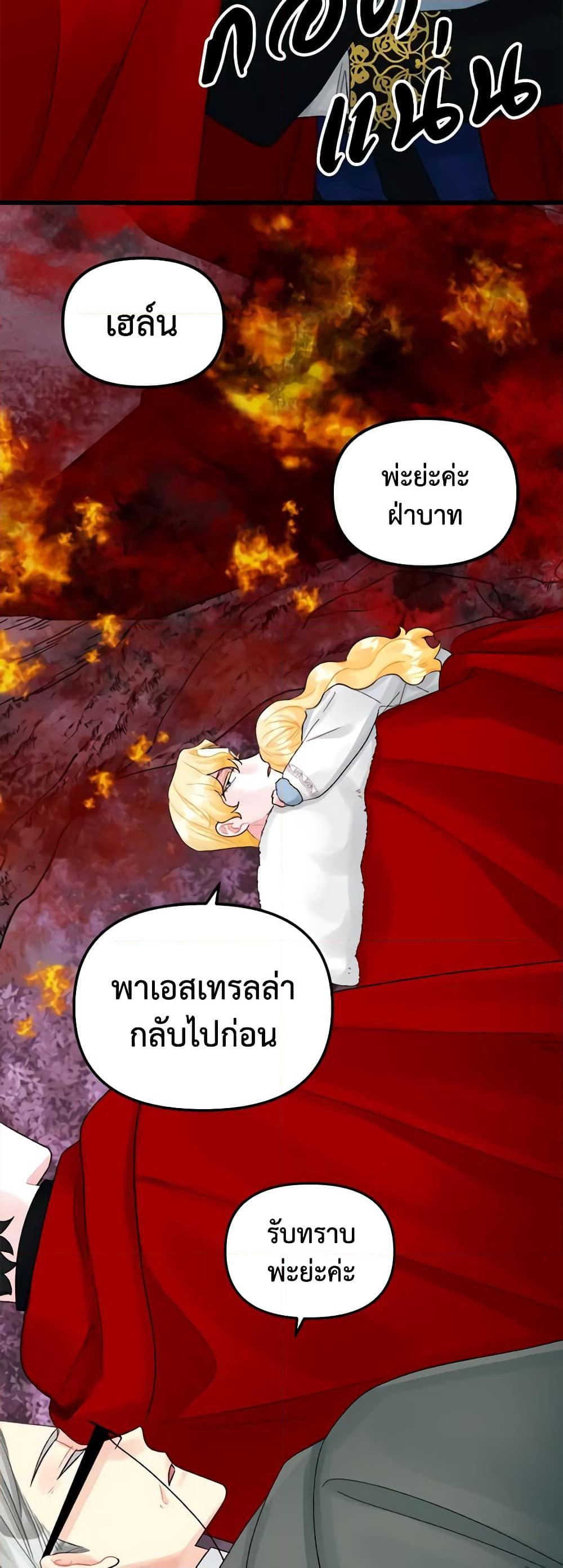 Manga-lc-com อ่านมังงะ อ่านการ์ตูน ออนไลน์ ฟรี Princess in the Rough ตอนที่ 1 2 3 4 5 6 7 8 9 10 11 12 13 14 ฟรี ไม่มีโฆษณา Manga-lc - อ่าน มังงะ อ่าน การ์ตูน ออนไลน์ อ่านมังงะ ฟรี