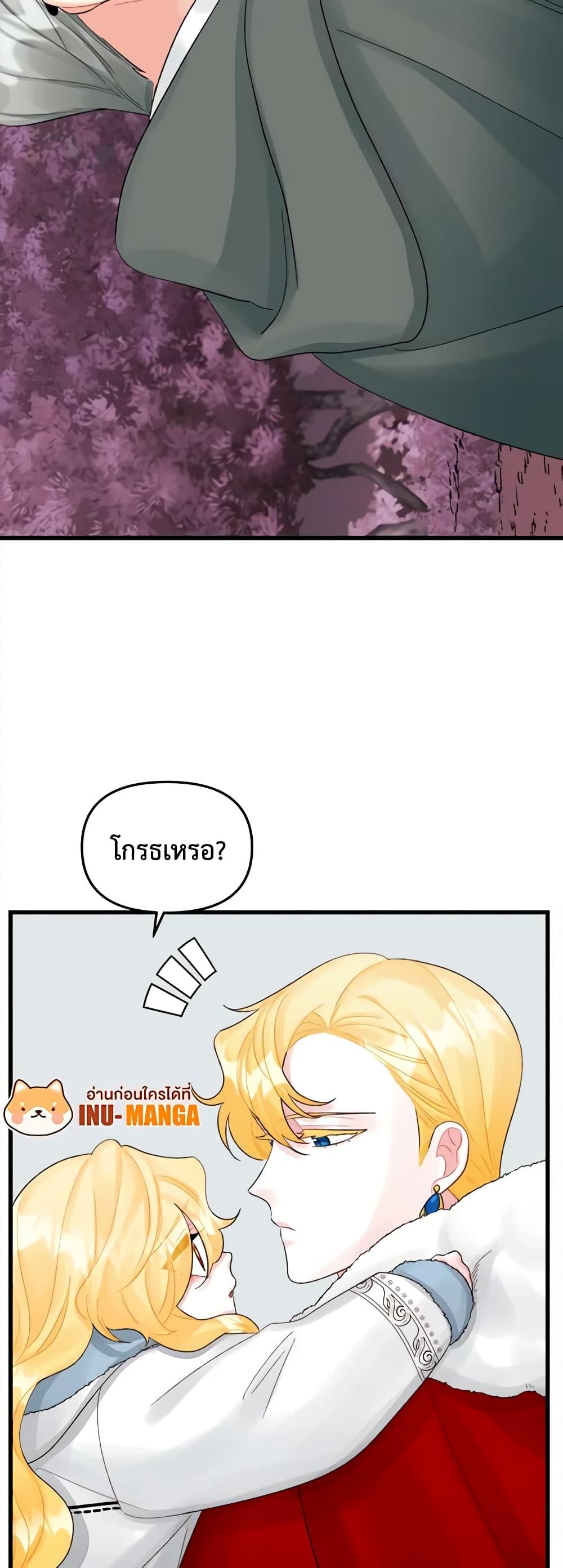 Manga-lc-com อ่านมังงะ อ่านการ์ตูน ออนไลน์ ฟรี Princess in the Rough ตอนที่ 1 2 3 4 5 6 7 8 9 10 11 12 13 14 ฟรี ไม่มีโฆษณา Manga-lc - อ่าน มังงะ อ่าน การ์ตูน ออนไลน์ อ่านมังงะ ฟรี