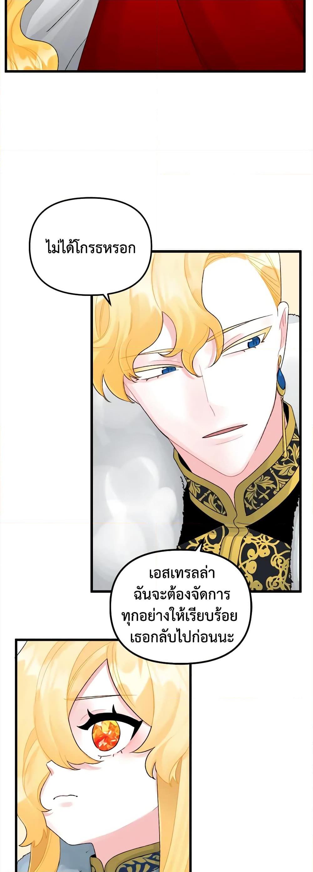 Manga-lc-com อ่านมังงะ อ่านการ์ตูน ออนไลน์ ฟรี Princess in the Rough ตอนที่ 1 2 3 4 5 6 7 8 9 10 11 12 13 14 ฟรี ไม่มีโฆษณา Manga-lc - อ่าน มังงะ อ่าน การ์ตูน ออนไลน์ อ่านมังงะ ฟรี