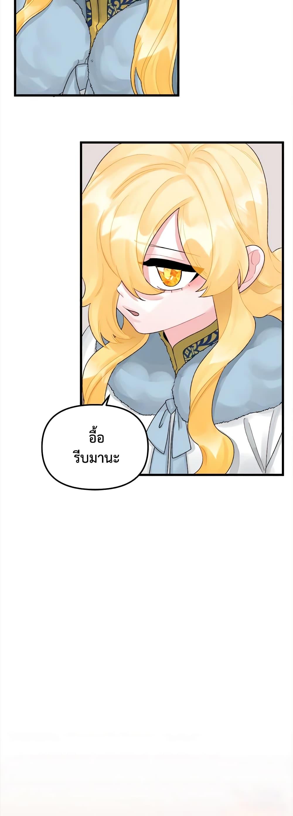 Manga-lc-com อ่านมังงะ อ่านการ์ตูน ออนไลน์ ฟรี Princess in the Rough ตอนที่ 1 2 3 4 5 6 7 8 9 10 11 12 13 14 ฟรี ไม่มีโฆษณา Manga-lc - อ่าน มังงะ อ่าน การ์ตูน ออนไลน์ อ่านมังงะ ฟรี