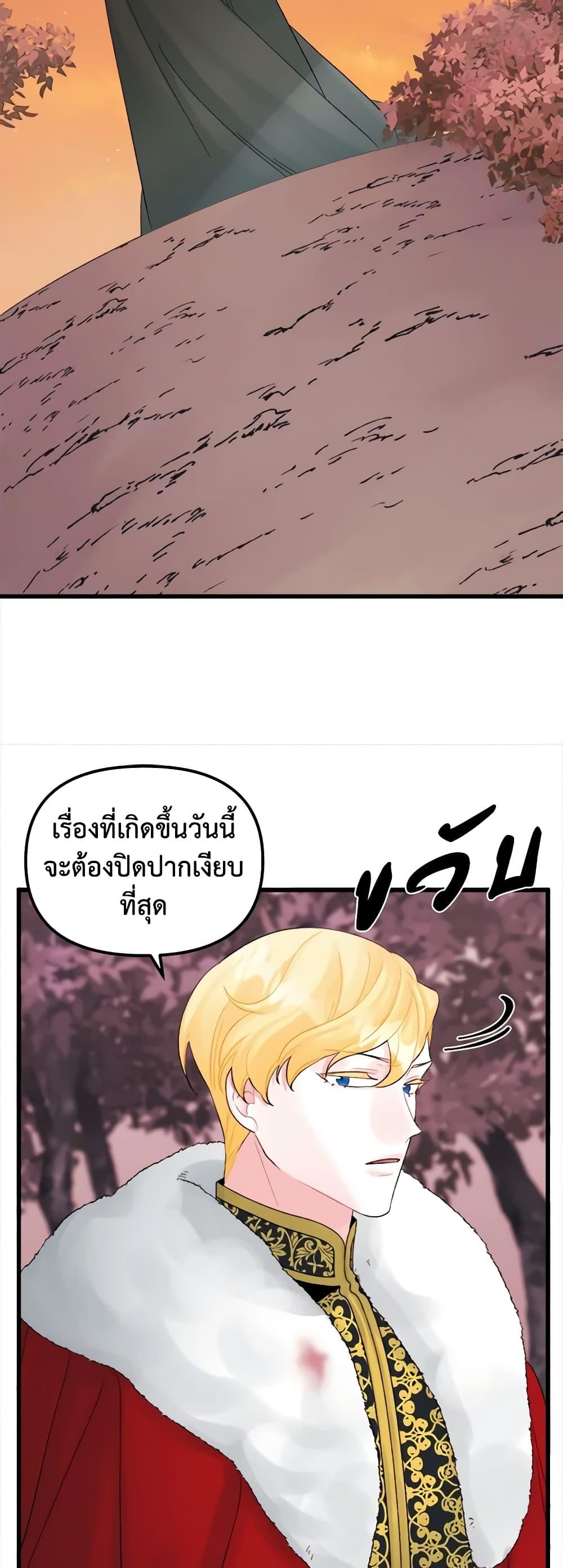 Manga-lc-com อ่านมังงะ อ่านการ์ตูน ออนไลน์ ฟรี Princess in the Rough ตอนที่ 1 2 3 4 5 6 7 8 9 10 11 12 13 14 ฟรี ไม่มีโฆษณา Manga-lc - อ่าน มังงะ อ่าน การ์ตูน ออนไลน์ อ่านมังงะ ฟรี