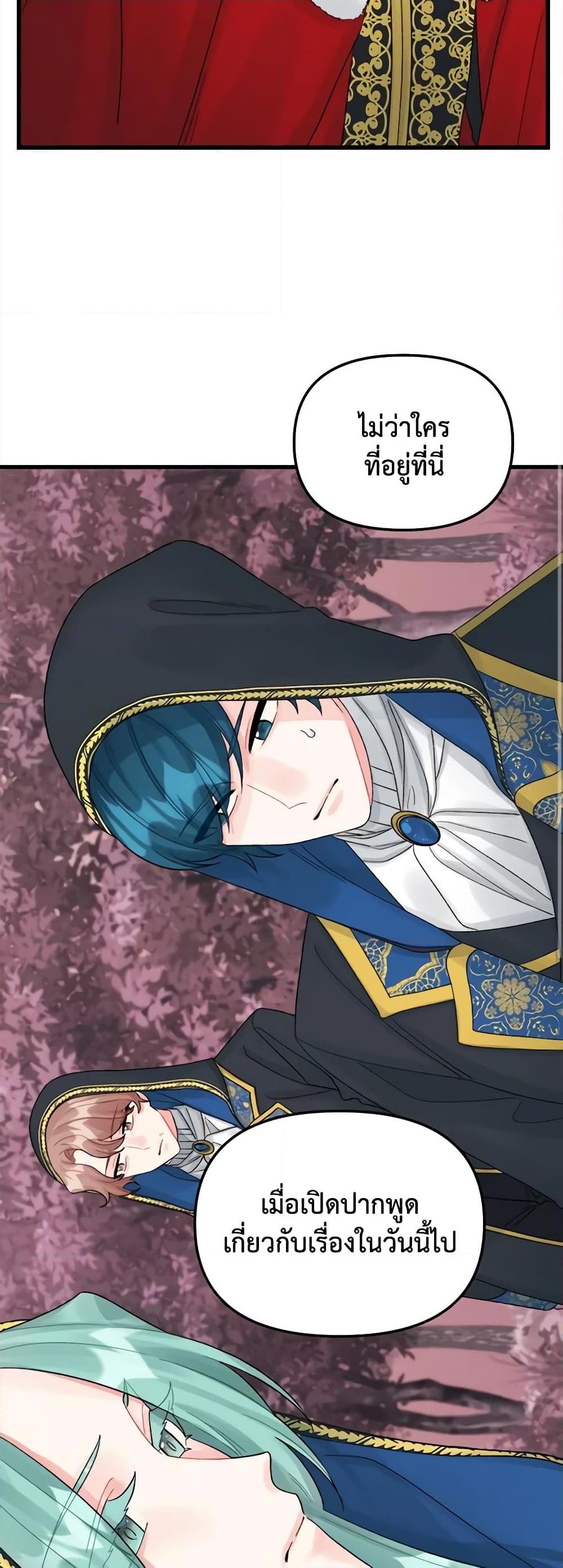 Manga-lc-com อ่านมังงะ อ่านการ์ตูน ออนไลน์ ฟรี Princess in the Rough ตอนที่ 1 2 3 4 5 6 7 8 9 10 11 12 13 14 ฟรี ไม่มีโฆษณา Manga-lc - อ่าน มังงะ อ่าน การ์ตูน ออนไลน์ อ่านมังงะ ฟรี