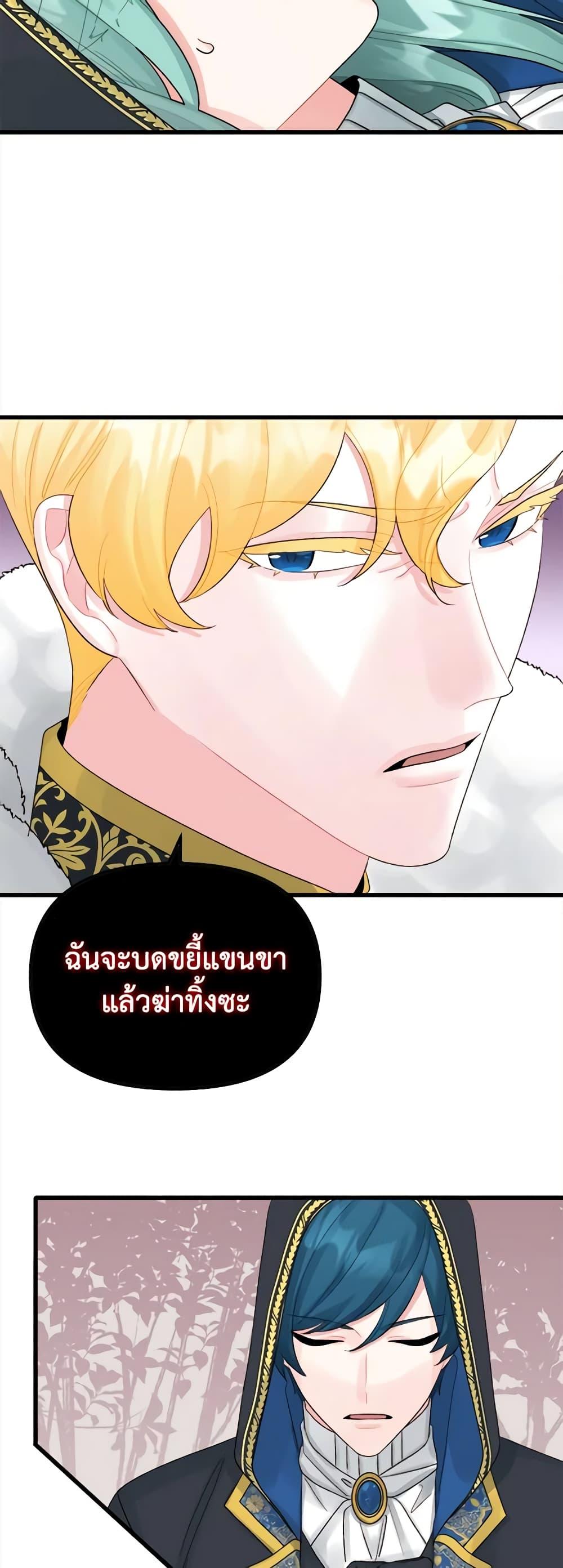 Manga-lc-com อ่านมังงะ อ่านการ์ตูน ออนไลน์ ฟรี Princess in the Rough ตอนที่ 1 2 3 4 5 6 7 8 9 10 11 12 13 14 ฟรี ไม่มีโฆษณา Manga-lc - อ่าน มังงะ อ่าน การ์ตูน ออนไลน์ อ่านมังงะ ฟรี