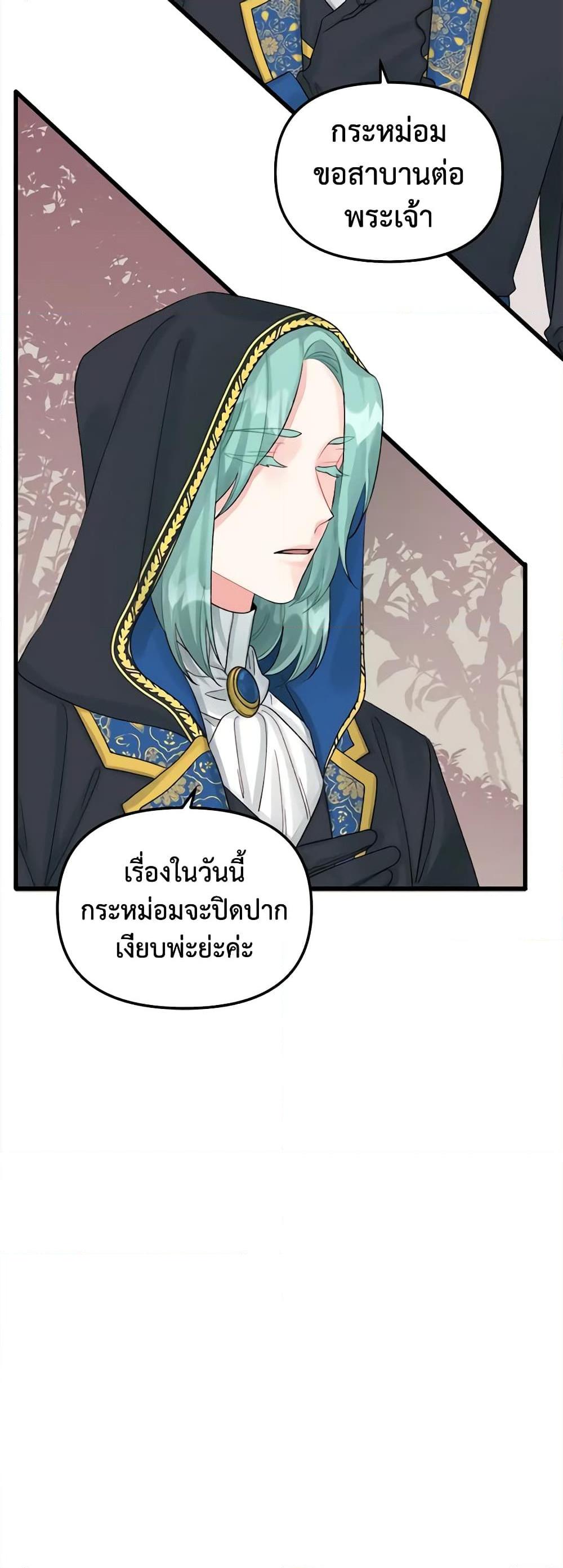 Manga-lc-com อ่านมังงะ อ่านการ์ตูน ออนไลน์ ฟรี Princess in the Rough ตอนที่ 1 2 3 4 5 6 7 8 9 10 11 12 13 14 ฟรี ไม่มีโฆษณา Manga-lc - อ่าน มังงะ อ่าน การ์ตูน ออนไลน์ อ่านมังงะ ฟรี