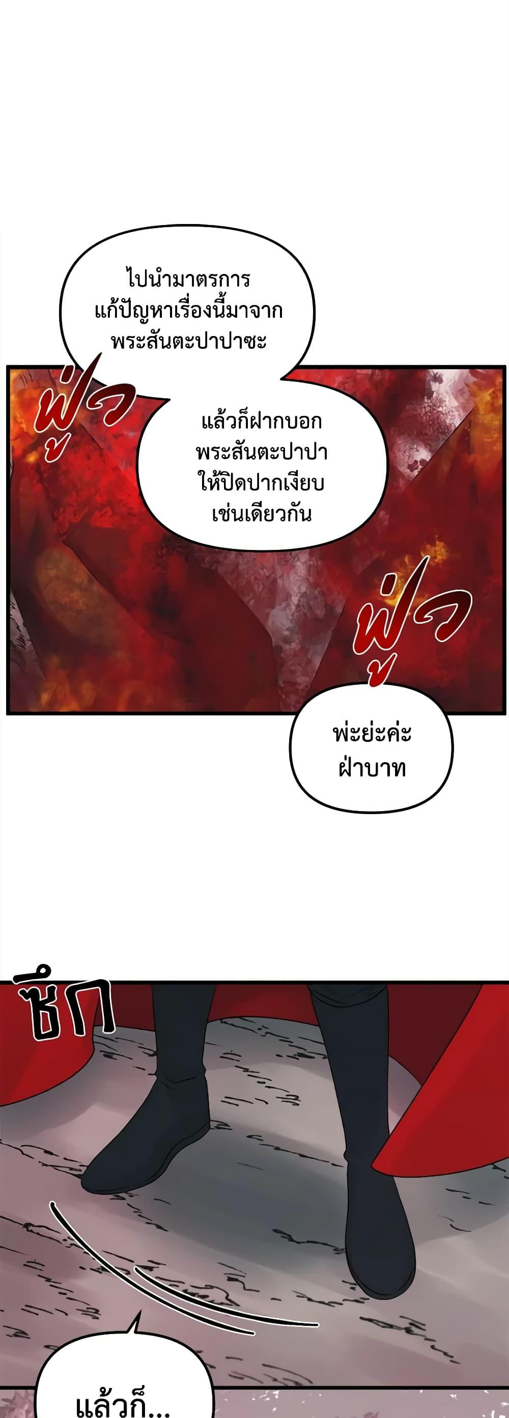 Manga-lc-com อ่านมังงะ อ่านการ์ตูน ออนไลน์ ฟรี Princess in the Rough ตอนที่ 1 2 3 4 5 6 7 8 9 10 11 12 13 14 ฟรี ไม่มีโฆษณา Manga-lc - อ่าน มังงะ อ่าน การ์ตูน ออนไลน์ อ่านมังงะ ฟรี