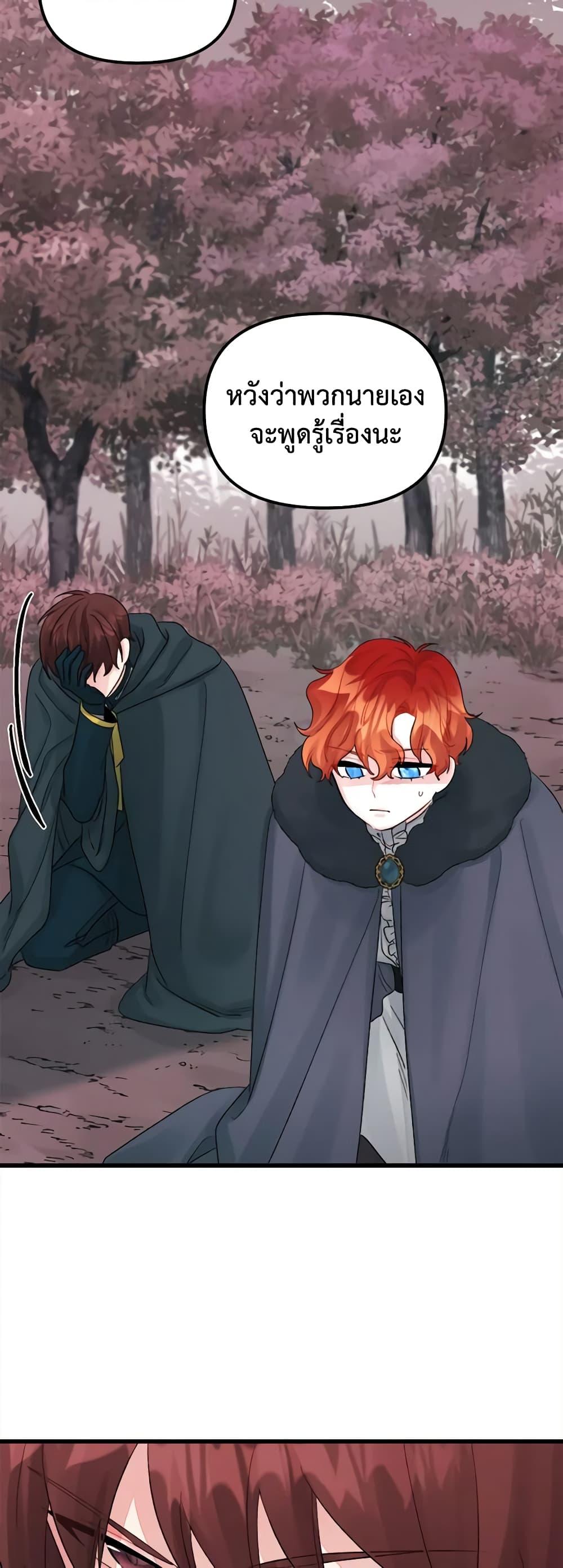 Manga-lc-com อ่านมังงะ อ่านการ์ตูน ออนไลน์ ฟรี Princess in the Rough ตอนที่ 1 2 3 4 5 6 7 8 9 10 11 12 13 14 ฟรี ไม่มีโฆษณา Manga-lc - อ่าน มังงะ อ่าน การ์ตูน ออนไลน์ อ่านมังงะ ฟรี