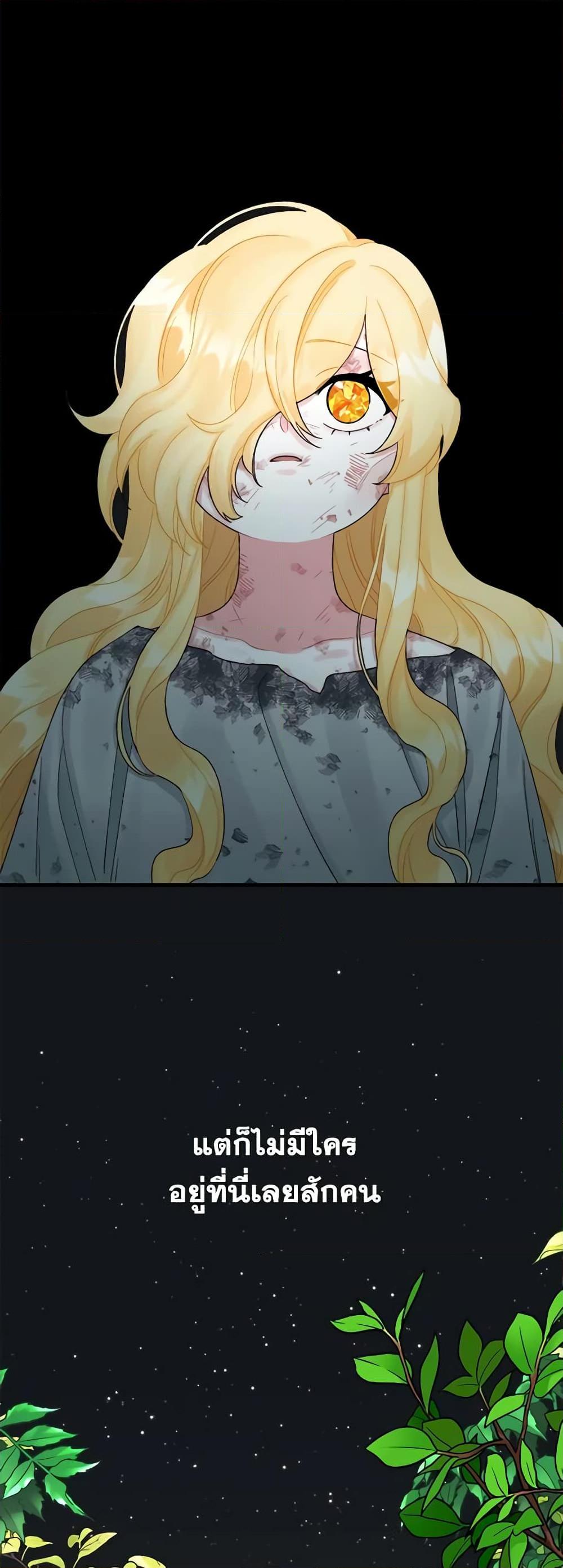 Manga-lc-com อ่านมังงะ อ่านการ์ตูน ออนไลน์ ฟรี Princess in the Rough ตอนที่ 1 2 3 4 5 6 7 8 9 10 11 12 13 14 ฟรี ไม่มีโฆษณา Manga-lc - อ่าน มังงะ อ่าน การ์ตูน ออนไลน์ อ่านมังงะ ฟรี