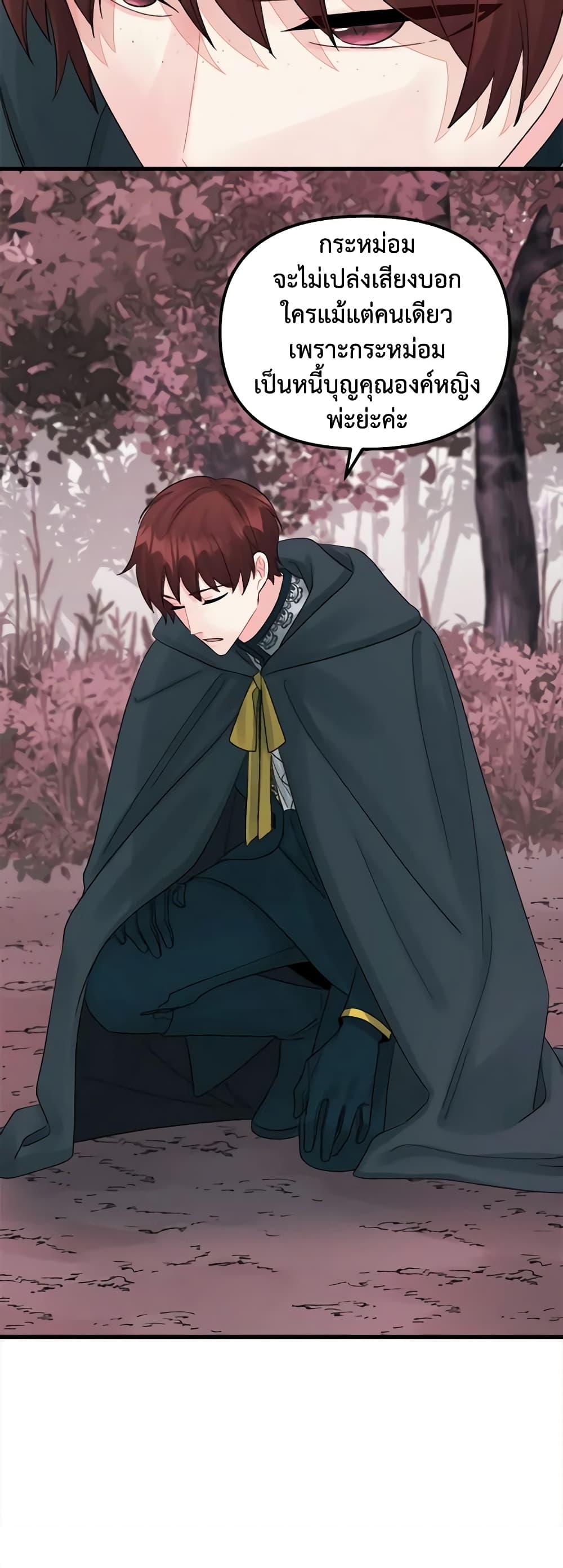 Manga-lc-com อ่านมังงะ อ่านการ์ตูน ออนไลน์ ฟรี Princess in the Rough ตอนที่ 1 2 3 4 5 6 7 8 9 10 11 12 13 14 ฟรี ไม่มีโฆษณา Manga-lc - อ่าน มังงะ อ่าน การ์ตูน ออนไลน์ อ่านมังงะ ฟรี