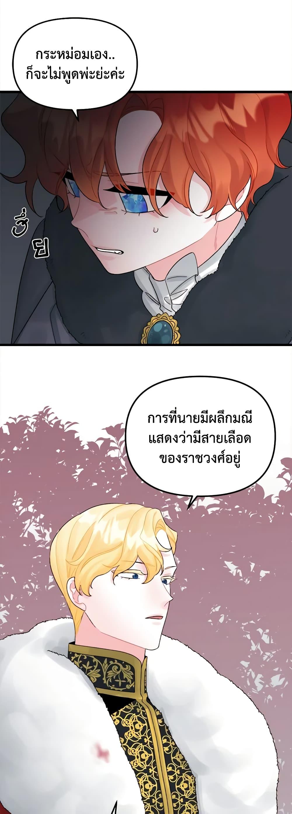Manga-lc-com อ่านมังงะ อ่านการ์ตูน ออนไลน์ ฟรี Princess in the Rough ตอนที่ 1 2 3 4 5 6 7 8 9 10 11 12 13 14 ฟรี ไม่มีโฆษณา Manga-lc - อ่าน มังงะ อ่าน การ์ตูน ออนไลน์ อ่านมังงะ ฟรี
