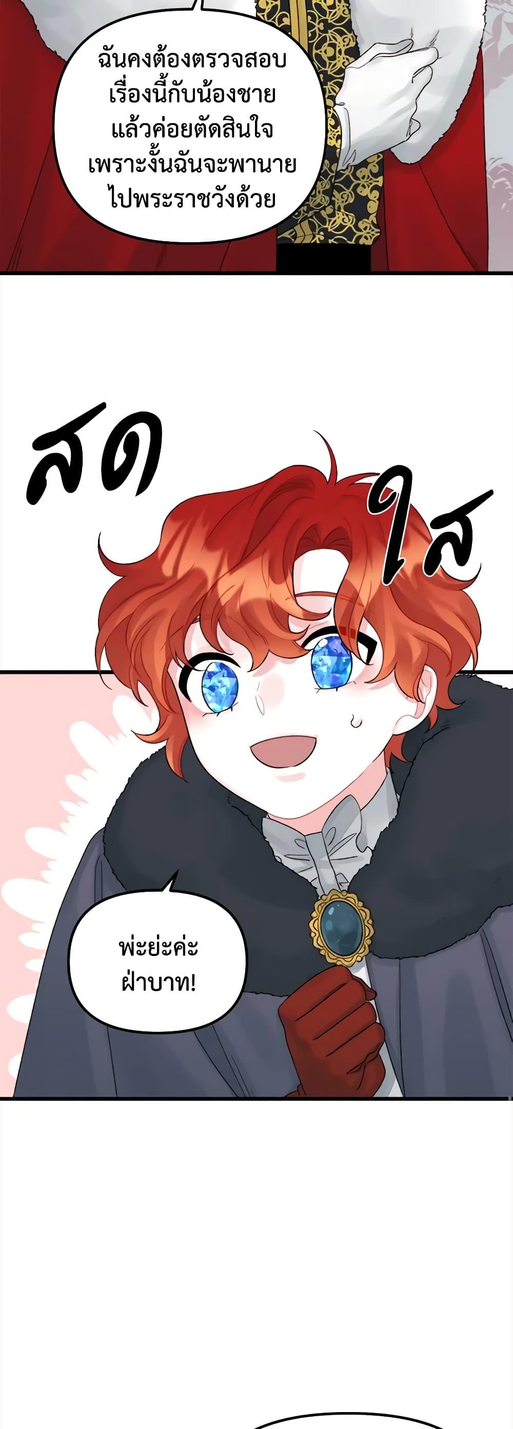 Manga-lc-com อ่านมังงะ อ่านการ์ตูน ออนไลน์ ฟรี Princess in the Rough ตอนที่ 1 2 3 4 5 6 7 8 9 10 11 12 13 14 ฟรี ไม่มีโฆษณา Manga-lc - อ่าน มังงะ อ่าน การ์ตูน ออนไลน์ อ่านมังงะ ฟรี