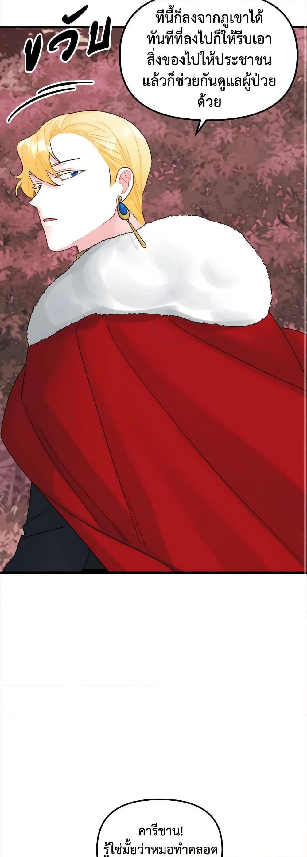 Manga-lc-com อ่านมังงะ อ่านการ์ตูน ออนไลน์ ฟรี Princess in the Rough ตอนที่ 1 2 3 4 5 6 7 8 9 10 11 12 13 14 ฟรี ไม่มีโฆษณา Manga-lc - อ่าน มังงะ อ่าน การ์ตูน ออนไลน์ อ่านมังงะ ฟรี