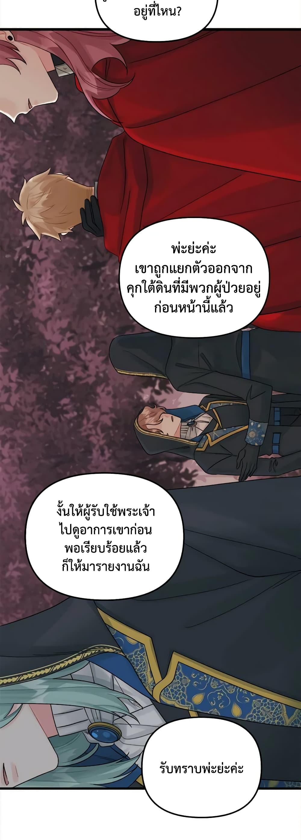 Manga-lc-com อ่านมังงะ อ่านการ์ตูน ออนไลน์ ฟรี Princess in the Rough ตอนที่ 1 2 3 4 5 6 7 8 9 10 11 12 13 14 ฟรี ไม่มีโฆษณา Manga-lc - อ่าน มังงะ อ่าน การ์ตูน ออนไลน์ อ่านมังงะ ฟรี