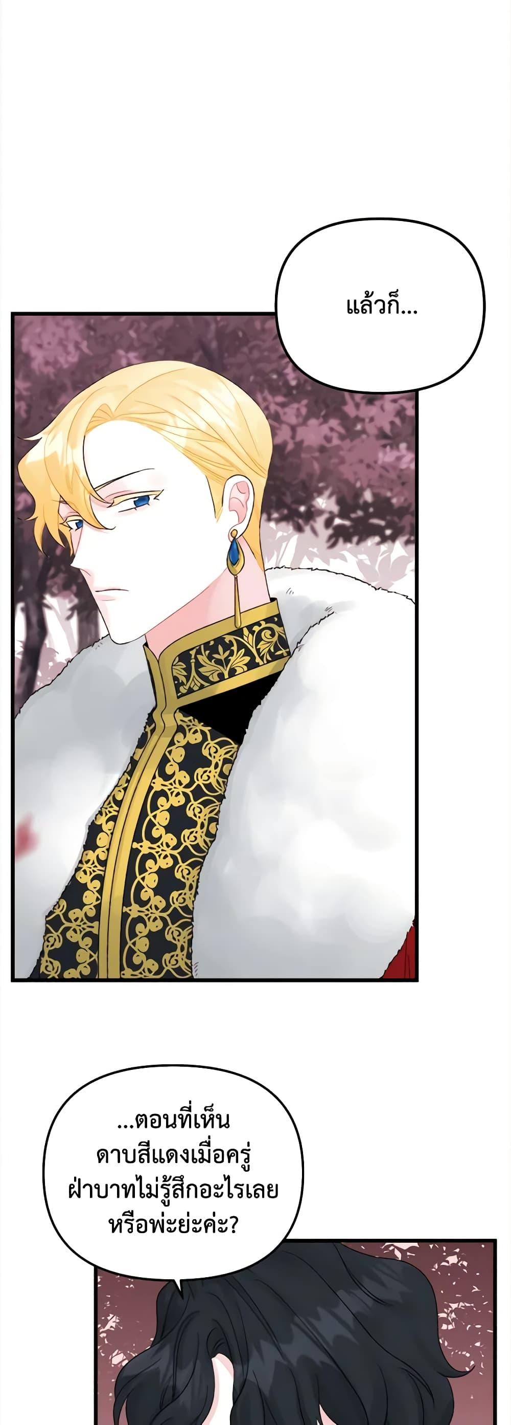 Manga-lc-com อ่านมังงะ อ่านการ์ตูน ออนไลน์ ฟรี Princess in the Rough ตอนที่ 1 2 3 4 5 6 7 8 9 10 11 12 13 14 ฟรี ไม่มีโฆษณา Manga-lc - อ่าน มังงะ อ่าน การ์ตูน ออนไลน์ อ่านมังงะ ฟรี