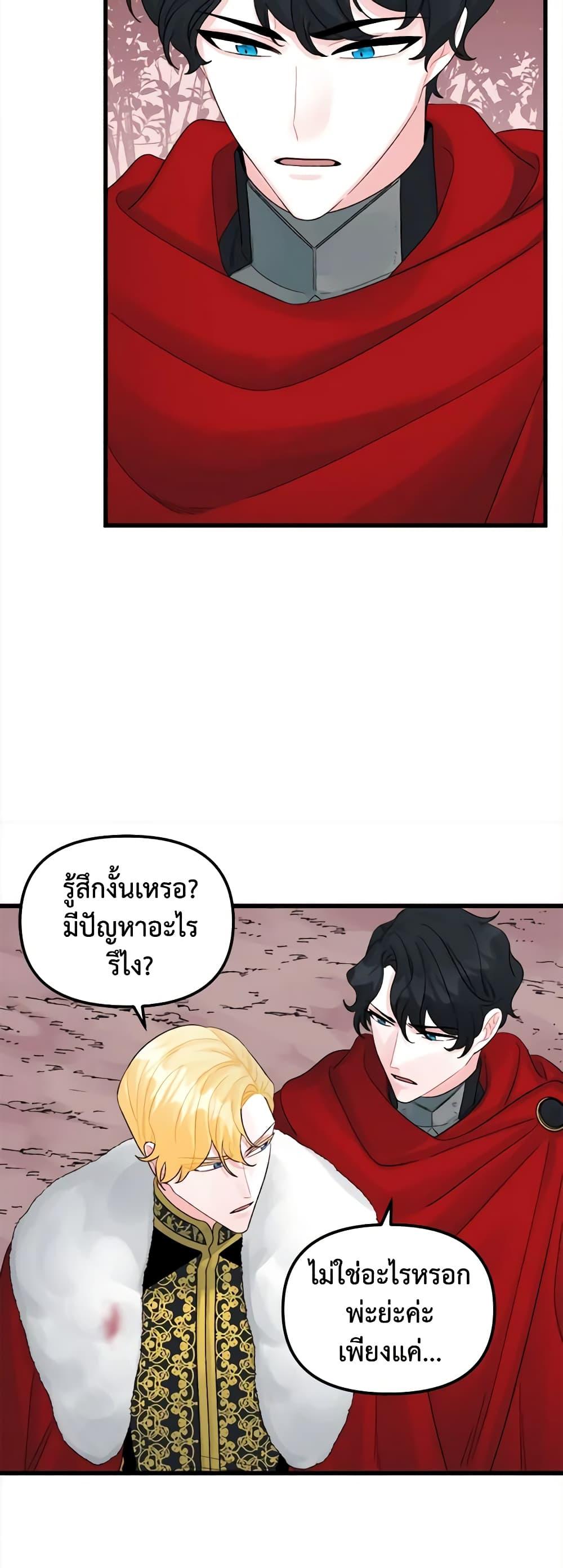 Manga-lc-com อ่านมังงะ อ่านการ์ตูน ออนไลน์ ฟรี Princess in the Rough ตอนที่ 1 2 3 4 5 6 7 8 9 10 11 12 13 14 ฟรี ไม่มีโฆษณา Manga-lc - อ่าน มังงะ อ่าน การ์ตูน ออนไลน์ อ่านมังงะ ฟรี
