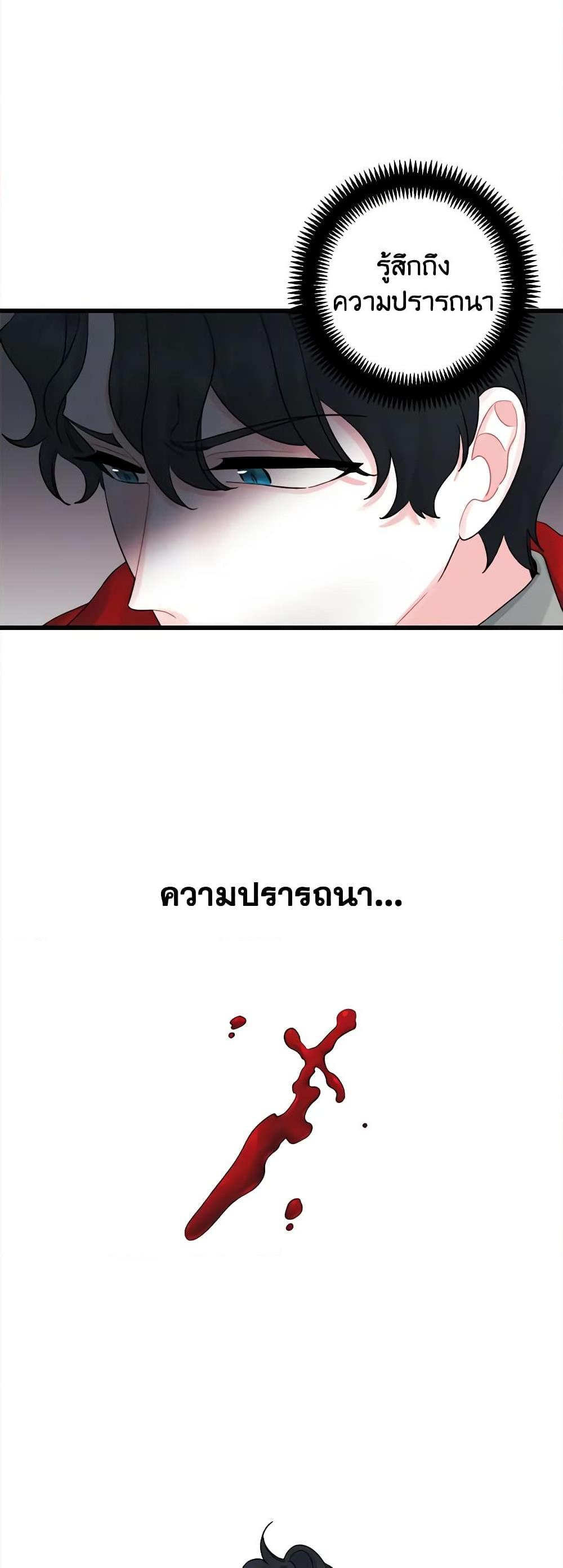 Manga-lc-com อ่านมังงะ อ่านการ์ตูน ออนไลน์ ฟรี Princess in the Rough ตอนที่ 1 2 3 4 5 6 7 8 9 10 11 12 13 14 ฟรี ไม่มีโฆษณา Manga-lc - อ่าน มังงะ อ่าน การ์ตูน ออนไลน์ อ่านมังงะ ฟรี