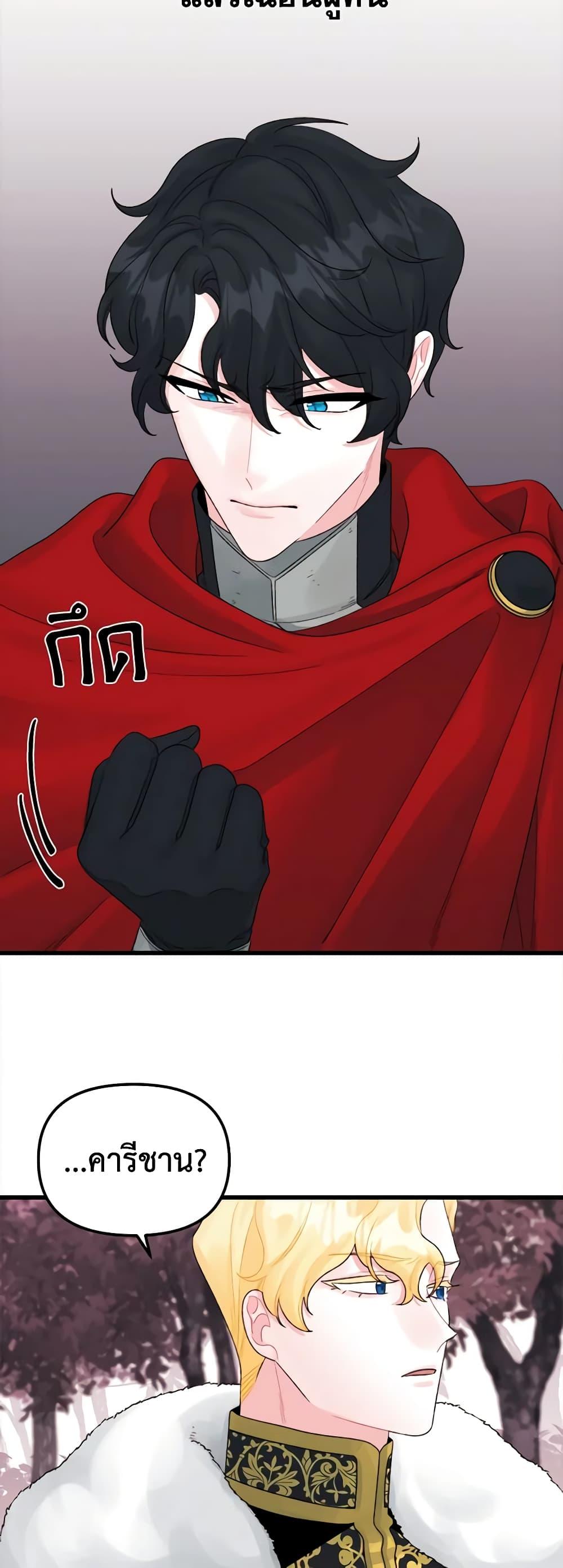 Manga-lc-com อ่านมังงะ อ่านการ์ตูน ออนไลน์ ฟรี Princess in the Rough ตอนที่ 1 2 3 4 5 6 7 8 9 10 11 12 13 14 ฟรี ไม่มีโฆษณา Manga-lc - อ่าน มังงะ อ่าน การ์ตูน ออนไลน์ อ่านมังงะ ฟรี