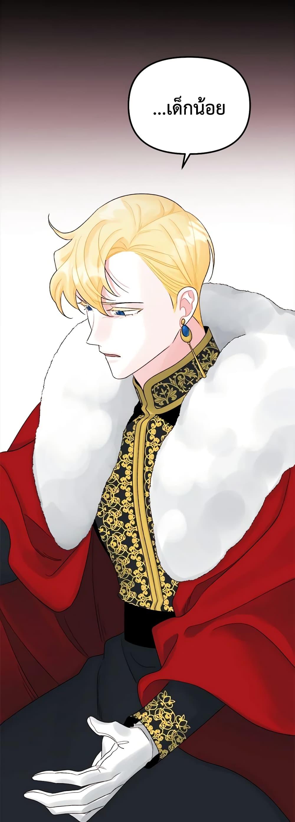 Manga-lc-com อ่านมังงะ อ่านการ์ตูน ออนไลน์ ฟรี Princess in the Rough ตอนที่ 1 2 3 4 5 6 7 8 9 10 11 12 13 14 ฟรี ไม่มีโฆษณา Manga-lc - อ่าน มังงะ อ่าน การ์ตูน ออนไลน์ อ่านมังงะ ฟรี