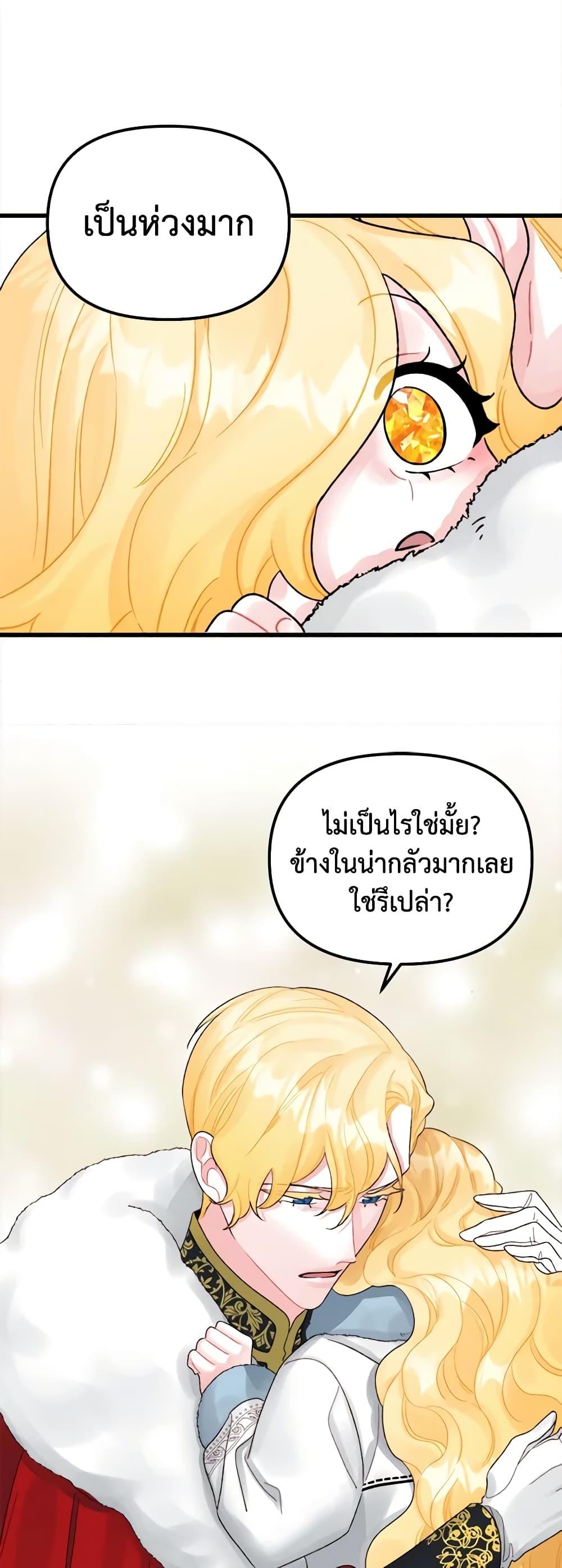 Manga-lc-com อ่านมังงะ อ่านการ์ตูน ออนไลน์ ฟรี Princess in the Rough ตอนที่ 1 2 3 4 5 6 7 8 9 10 11 12 13 14 ฟรี ไม่มีโฆษณา Manga-lc - อ่าน มังงะ อ่าน การ์ตูน ออนไลน์ อ่านมังงะ ฟรี