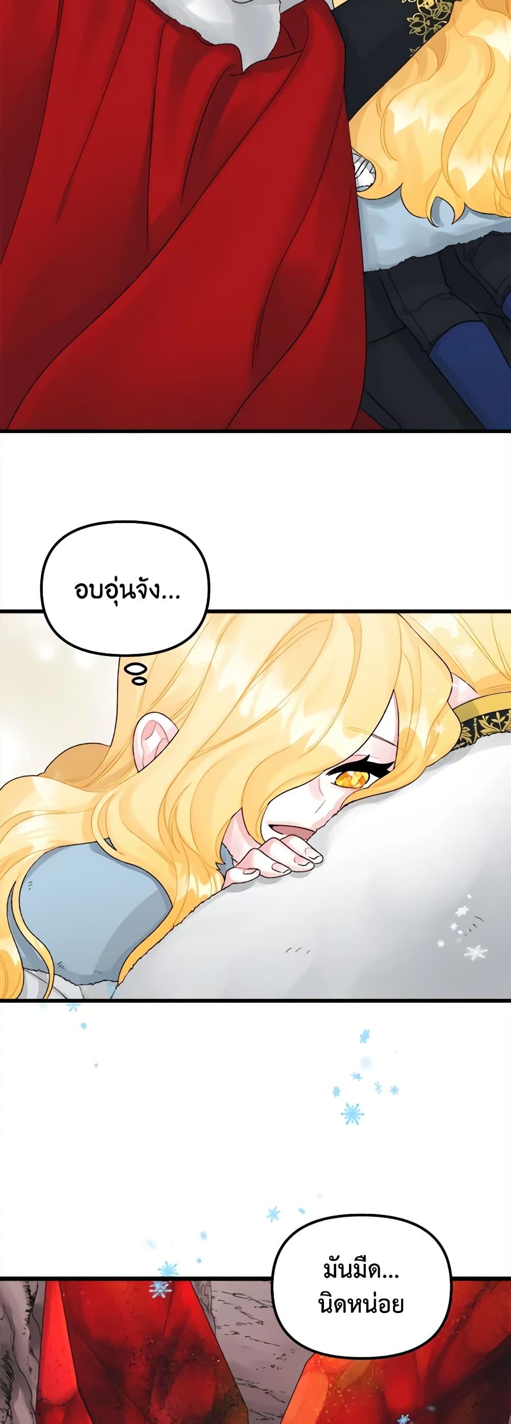 Manga-lc-com อ่านมังงะ อ่านการ์ตูน ออนไลน์ ฟรี Princess in the Rough ตอนที่ 1 2 3 4 5 6 7 8 9 10 11 12 13 14 ฟรี ไม่มีโฆษณา Manga-lc - อ่าน มังงะ อ่าน การ์ตูน ออนไลน์ อ่านมังงะ ฟรี