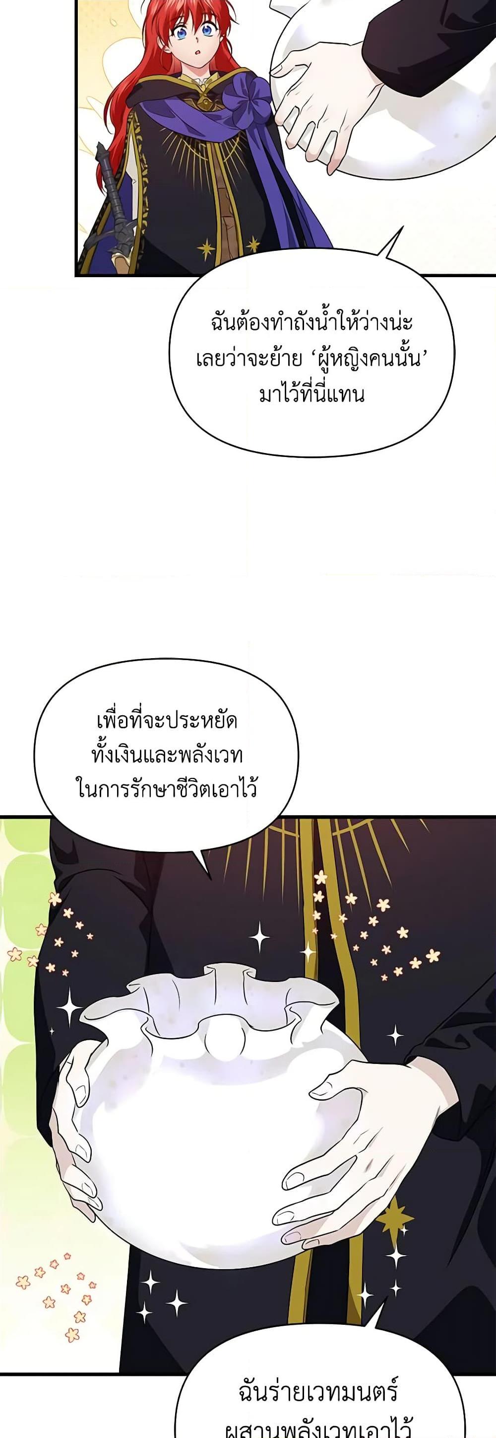 Manga-lc-com อ่านมังงะ อ่านการ์ตูน ออนไลน์ ฟรี Finding My Father’s Son ตอนที่ 1 2 3 4 5 6 7 8 9 10 11 12 13 14 ฟรี ไม่มีโฆษณา Manga-lc - อ่าน มังงะ อ่าน การ์ตูน ออนไลน์ อ่านมังงะ ฟรี