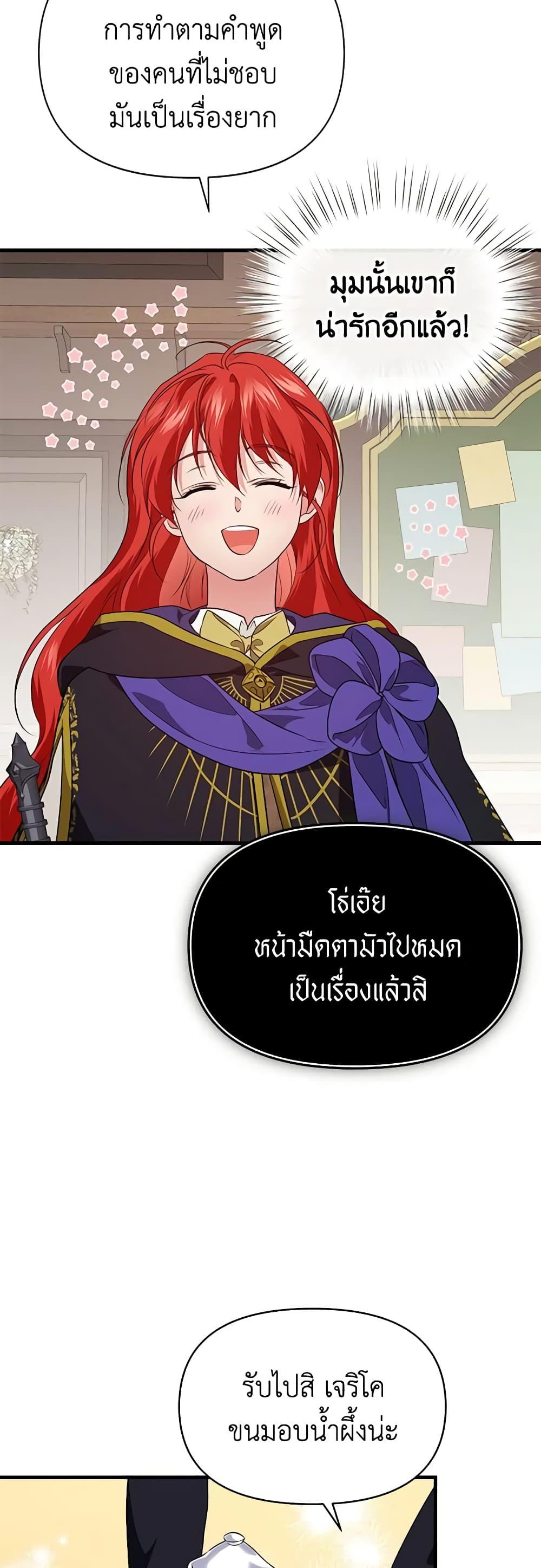 Manga-lc-com อ่านมังงะ อ่านการ์ตูน ออนไลน์ ฟรี Finding My Father’s Son ตอนที่ 1 2 3 4 5 6 7 8 9 10 11 12 13 14 ฟรี ไม่มีโฆษณา Manga-lc - อ่าน มังงะ อ่าน การ์ตูน ออนไลน์ อ่านมังงะ ฟรี