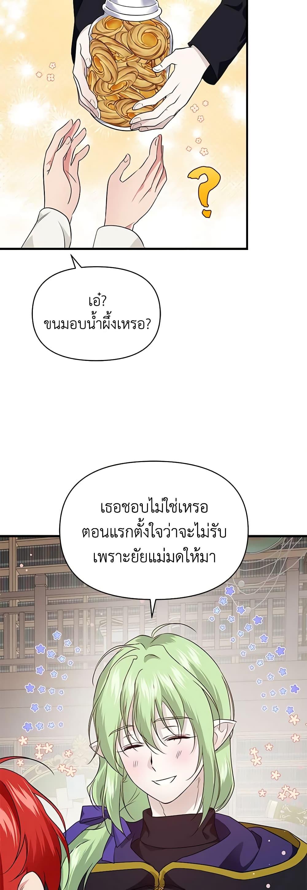 Manga-lc-com อ่านมังงะ อ่านการ์ตูน ออนไลน์ ฟรี Finding My Father’s Son ตอนที่ 1 2 3 4 5 6 7 8 9 10 11 12 13 14 ฟรี ไม่มีโฆษณา Manga-lc - อ่าน มังงะ อ่าน การ์ตูน ออนไลน์ อ่านมังงะ ฟรี