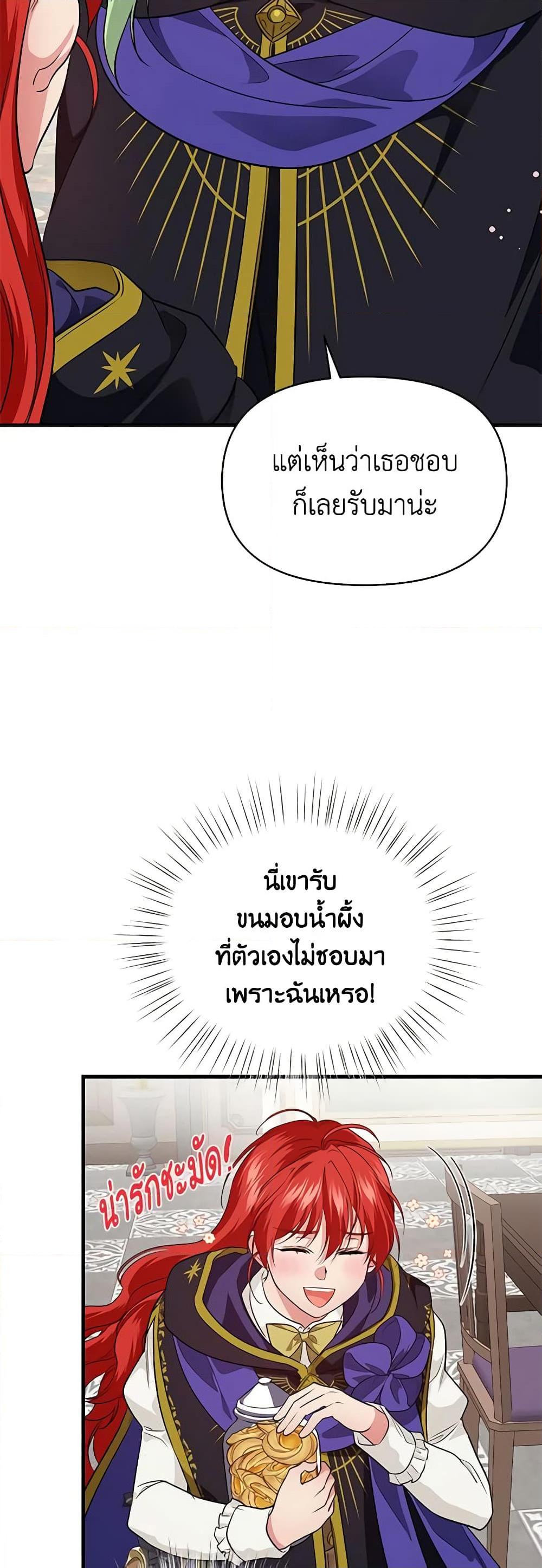 Manga-lc-com อ่านมังงะ อ่านการ์ตูน ออนไลน์ ฟรี Finding My Father’s Son ตอนที่ 1 2 3 4 5 6 7 8 9 10 11 12 13 14 ฟรี ไม่มีโฆษณา Manga-lc - อ่าน มังงะ อ่าน การ์ตูน ออนไลน์ อ่านมังงะ ฟรี