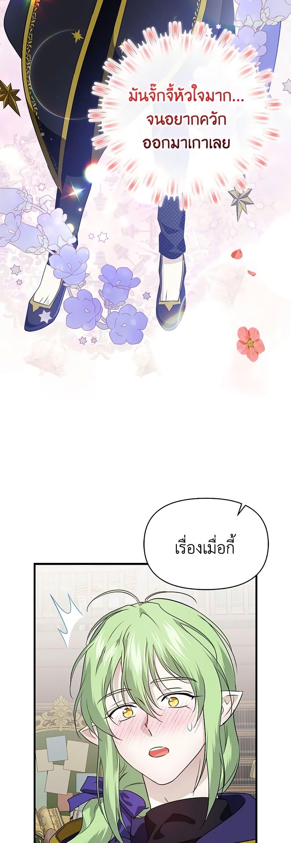 Manga-lc-com อ่านมังงะ อ่านการ์ตูน ออนไลน์ ฟรี Finding My Father’s Son ตอนที่ 1 2 3 4 5 6 7 8 9 10 11 12 13 14 ฟรี ไม่มีโฆษณา Manga-lc - อ่าน มังงะ อ่าน การ์ตูน ออนไลน์ อ่านมังงะ ฟรี
