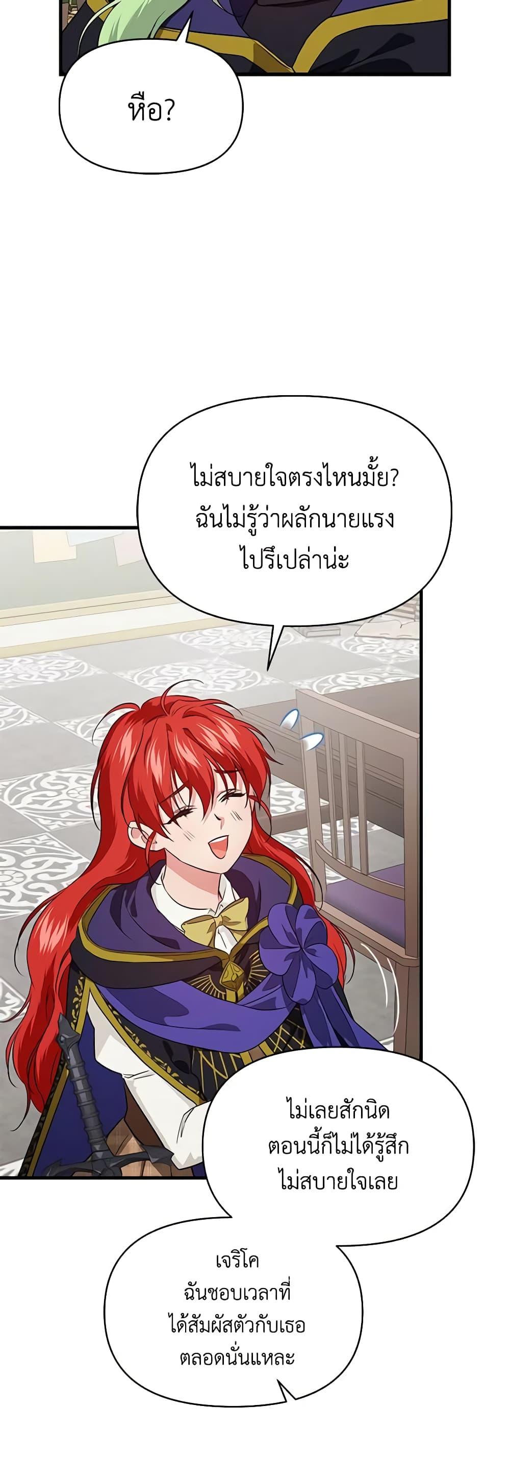 Manga-lc-com อ่านมังงะ อ่านการ์ตูน ออนไลน์ ฟรี Finding My Father’s Son ตอนที่ 1 2 3 4 5 6 7 8 9 10 11 12 13 14 ฟรี ไม่มีโฆษณา Manga-lc - อ่าน มังงะ อ่าน การ์ตูน ออนไลน์ อ่านมังงะ ฟรี