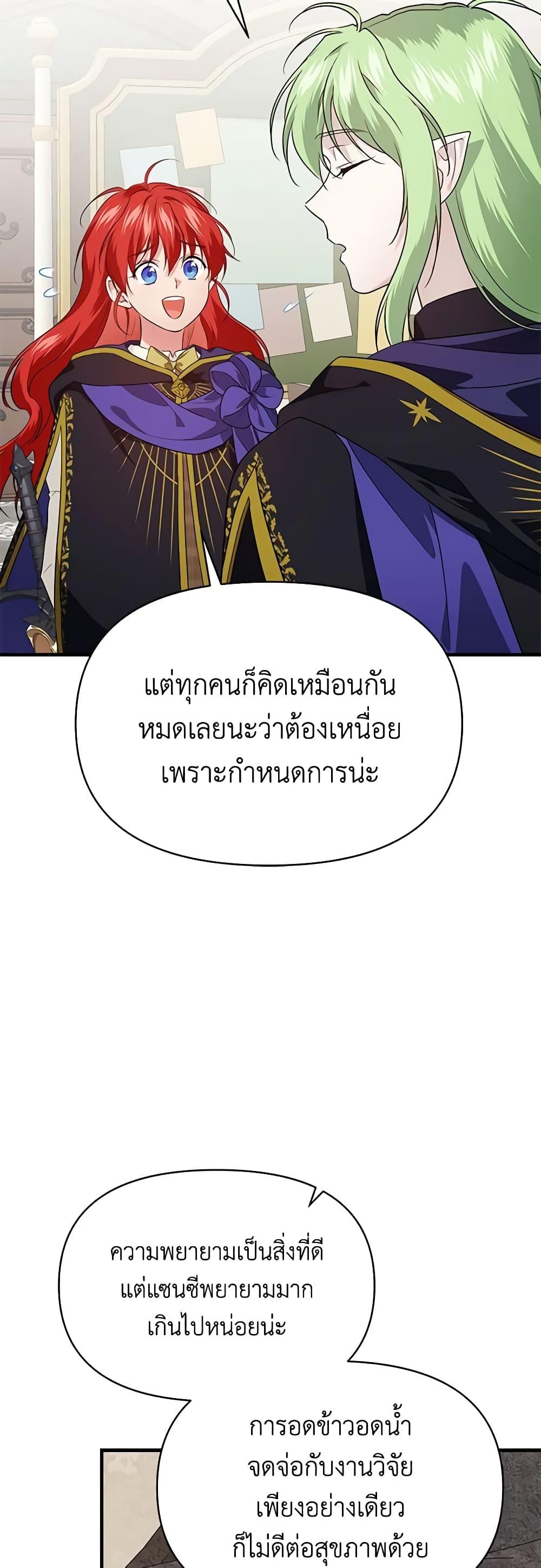 Manga-lc-com อ่านมังงะ อ่านการ์ตูน ออนไลน์ ฟรี Finding My Father’s Son ตอนที่ 1 2 3 4 5 6 7 8 9 10 11 12 13 14 ฟรี ไม่มีโฆษณา Manga-lc - อ่าน มังงะ อ่าน การ์ตูน ออนไลน์ อ่านมังงะ ฟรี