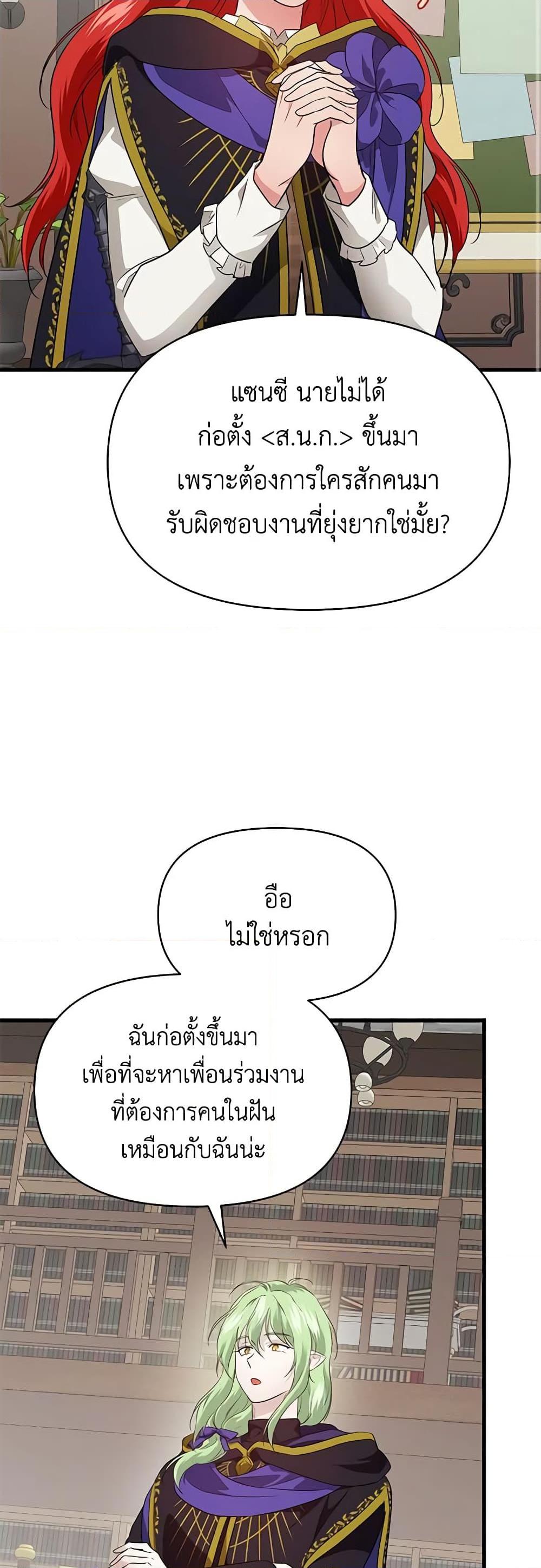 Manga-lc-com อ่านมังงะ อ่านการ์ตูน ออนไลน์ ฟรี Finding My Father’s Son ตอนที่ 1 2 3 4 5 6 7 8 9 10 11 12 13 14 ฟรี ไม่มีโฆษณา Manga-lc - อ่าน มังงะ อ่าน การ์ตูน ออนไลน์ อ่านมังงะ ฟรี