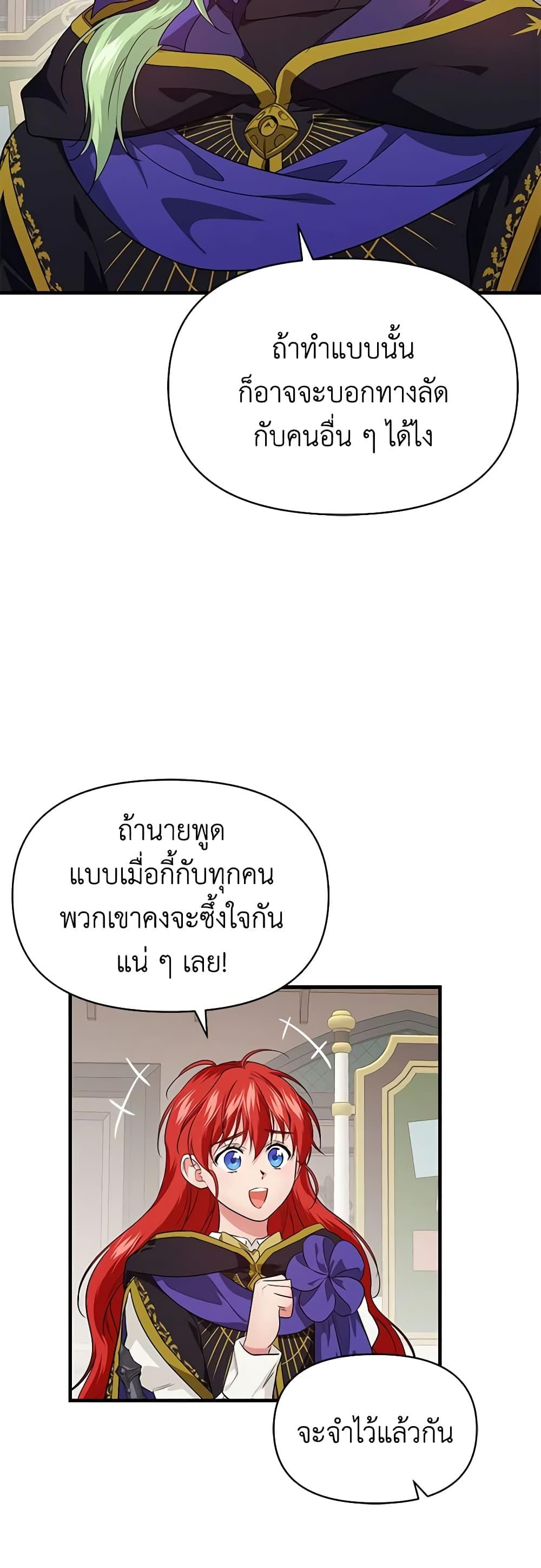 Manga-lc-com อ่านมังงะ อ่านการ์ตูน ออนไลน์ ฟรี Finding My Father’s Son ตอนที่ 1 2 3 4 5 6 7 8 9 10 11 12 13 14 ฟรี ไม่มีโฆษณา Manga-lc - อ่าน มังงะ อ่าน การ์ตูน ออนไลน์ อ่านมังงะ ฟรี