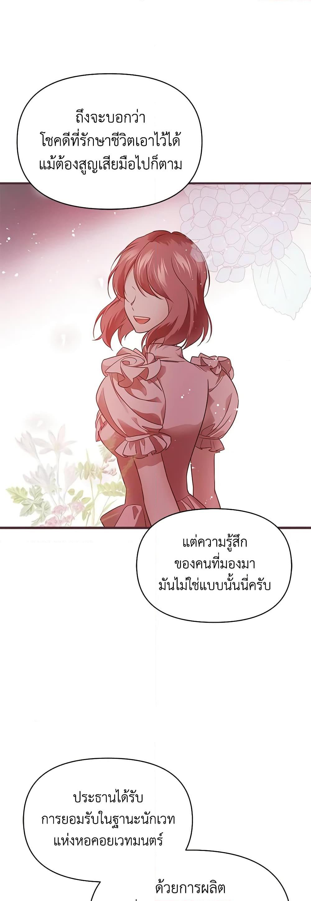 Manga-lc-com อ่านมังงะ อ่านการ์ตูน ออนไลน์ ฟรี Finding My Father’s Son ตอนที่ 1 2 3 4 5 6 7 8 9 10 11 12 13 14 ฟรี ไม่มีโฆษณา Manga-lc - อ่าน มังงะ อ่าน การ์ตูน ออนไลน์ อ่านมังงะ ฟรี