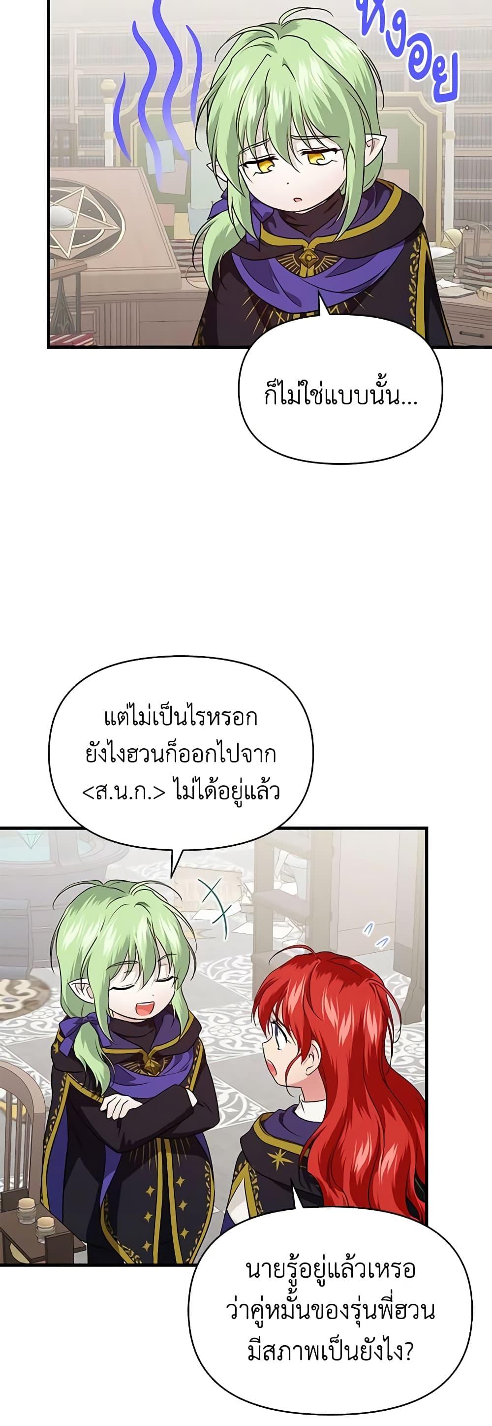 Manga-lc-com อ่านมังงะ อ่านการ์ตูน ออนไลน์ ฟรี Finding My Father’s Son ตอนที่ 1 2 3 4 5 6 7 8 9 10 11 12 13 14 ฟรี ไม่มีโฆษณา Manga-lc - อ่าน มังงะ อ่าน การ์ตูน ออนไลน์ อ่านมังงะ ฟรี