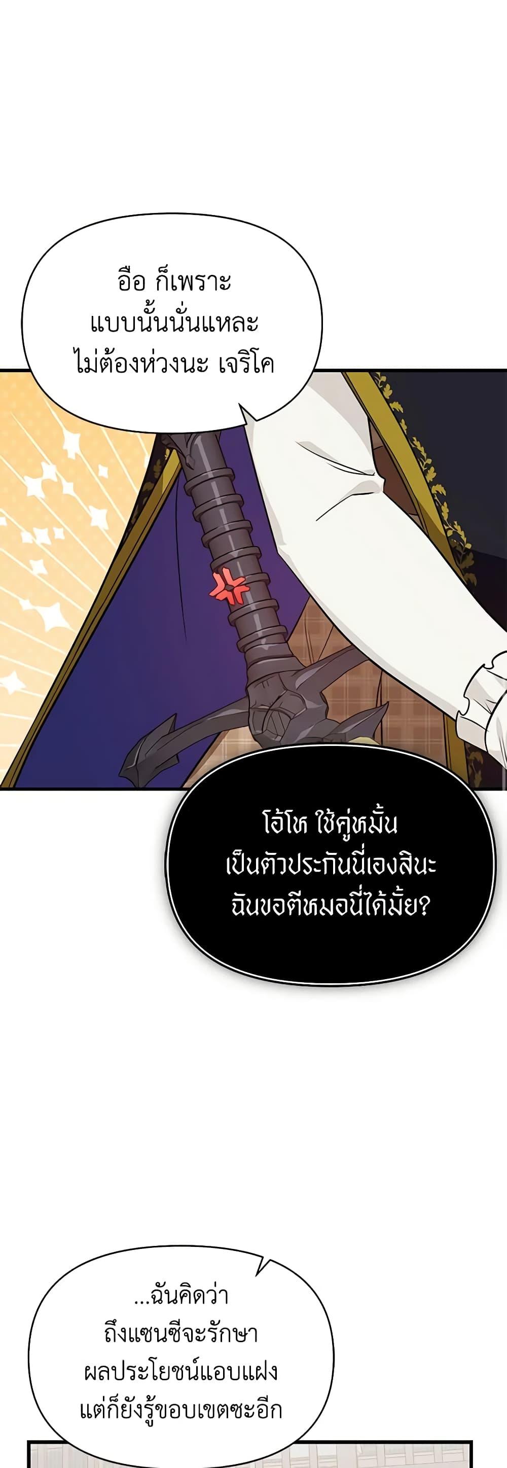 Manga-lc-com อ่านมังงะ อ่านการ์ตูน ออนไลน์ ฟรี Finding My Father’s Son ตอนที่ 1 2 3 4 5 6 7 8 9 10 11 12 13 14 ฟรี ไม่มีโฆษณา Manga-lc - อ่าน มังงะ อ่าน การ์ตูน ออนไลน์ อ่านมังงะ ฟรี