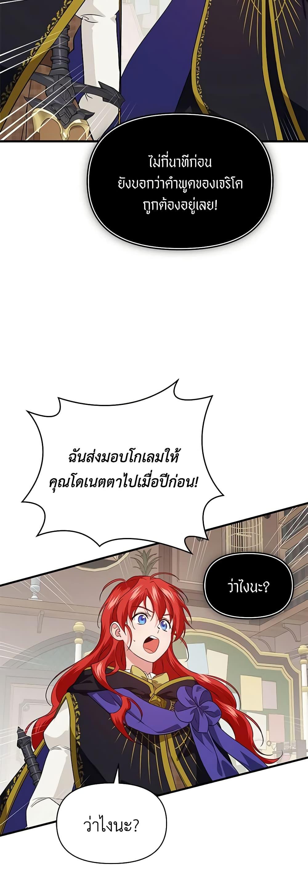 Manga-lc-com อ่านมังงะ อ่านการ์ตูน ออนไลน์ ฟรี Finding My Father’s Son ตอนที่ 1 2 3 4 5 6 7 8 9 10 11 12 13 14 ฟรี ไม่มีโฆษณา Manga-lc - อ่าน มังงะ อ่าน การ์ตูน ออนไลน์ อ่านมังงะ ฟรี