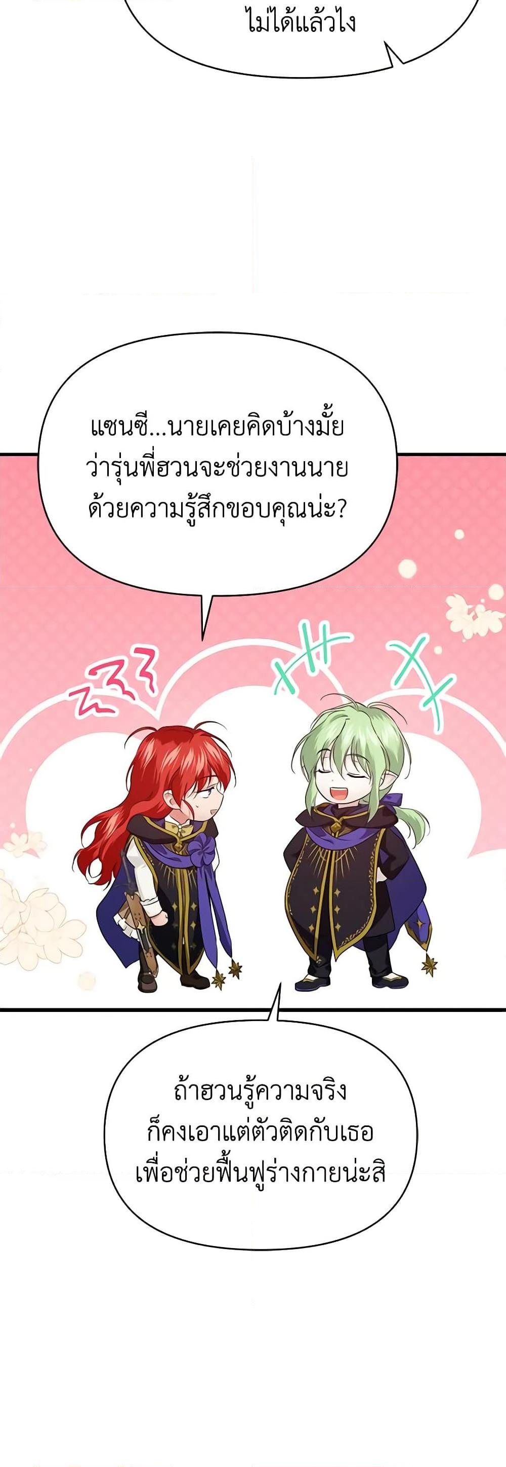 Manga-lc-com อ่านมังงะ อ่านการ์ตูน ออนไลน์ ฟรี Finding My Father’s Son ตอนที่ 1 2 3 4 5 6 7 8 9 10 11 12 13 14 ฟรี ไม่มีโฆษณา Manga-lc - อ่าน มังงะ อ่าน การ์ตูน ออนไลน์ อ่านมังงะ ฟรี