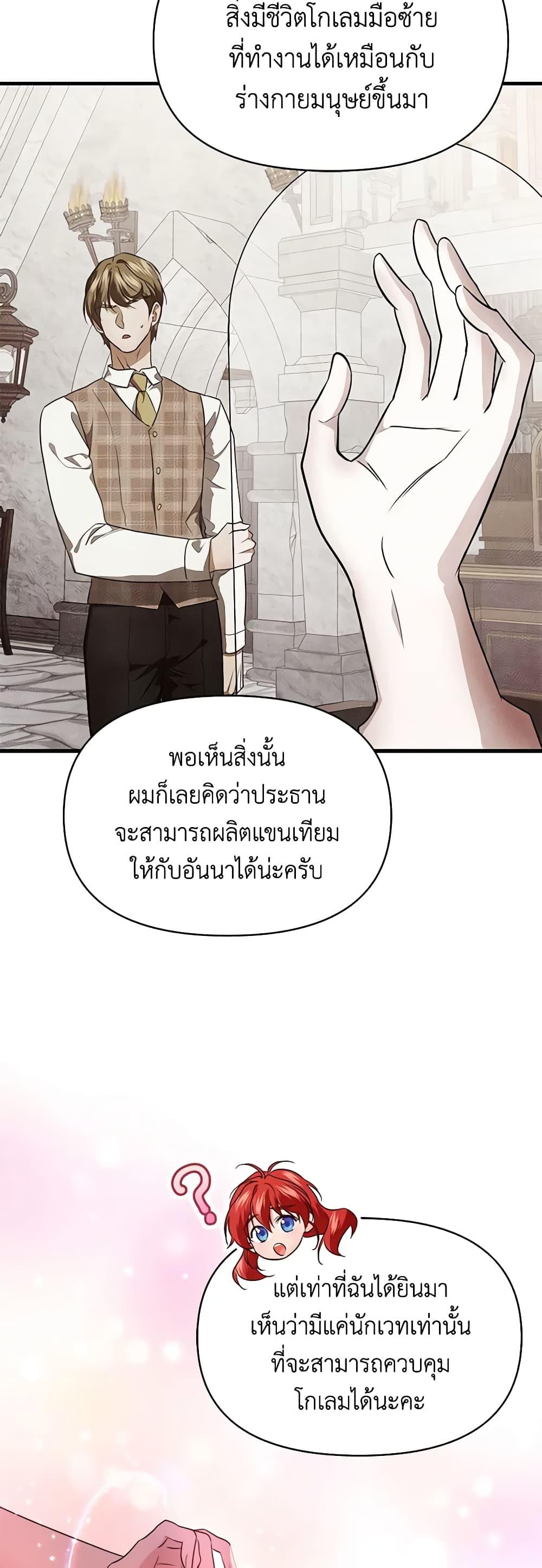 Manga-lc-com อ่านมังงะ อ่านการ์ตูน ออนไลน์ ฟรี Finding My Father’s Son ตอนที่ 1 2 3 4 5 6 7 8 9 10 11 12 13 14 ฟรี ไม่มีโฆษณา Manga-lc - อ่าน มังงะ อ่าน การ์ตูน ออนไลน์ อ่านมังงะ ฟรี