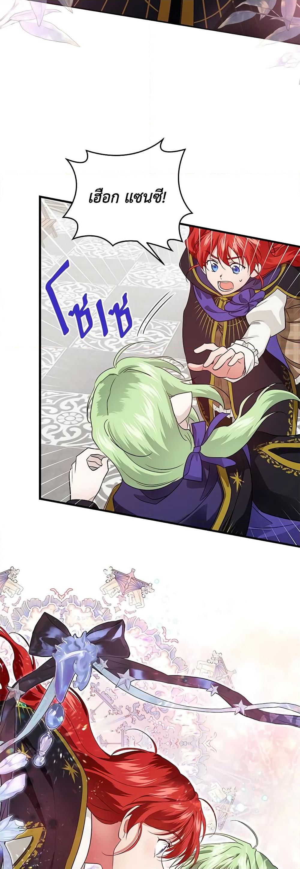 Manga-lc-com อ่านมังงะ อ่านการ์ตูน ออนไลน์ ฟรี Finding My Father’s Son ตอนที่ 1 2 3 4 5 6 7 8 9 10 11 12 13 14 ฟรี ไม่มีโฆษณา Manga-lc - อ่าน มังงะ อ่าน การ์ตูน ออนไลน์ อ่านมังงะ ฟรี