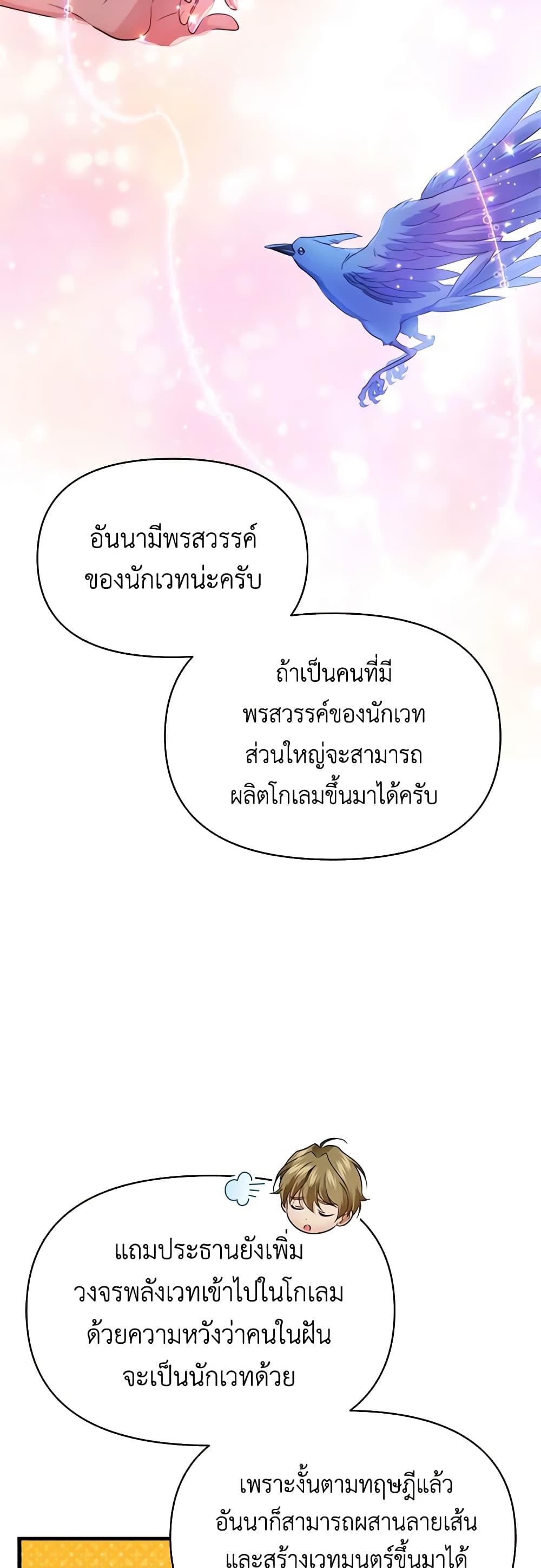 Manga-lc-com อ่านมังงะ อ่านการ์ตูน ออนไลน์ ฟรี Finding My Father’s Son ตอนที่ 1 2 3 4 5 6 7 8 9 10 11 12 13 14 ฟรี ไม่มีโฆษณา Manga-lc - อ่าน มังงะ อ่าน การ์ตูน ออนไลน์ อ่านมังงะ ฟรี