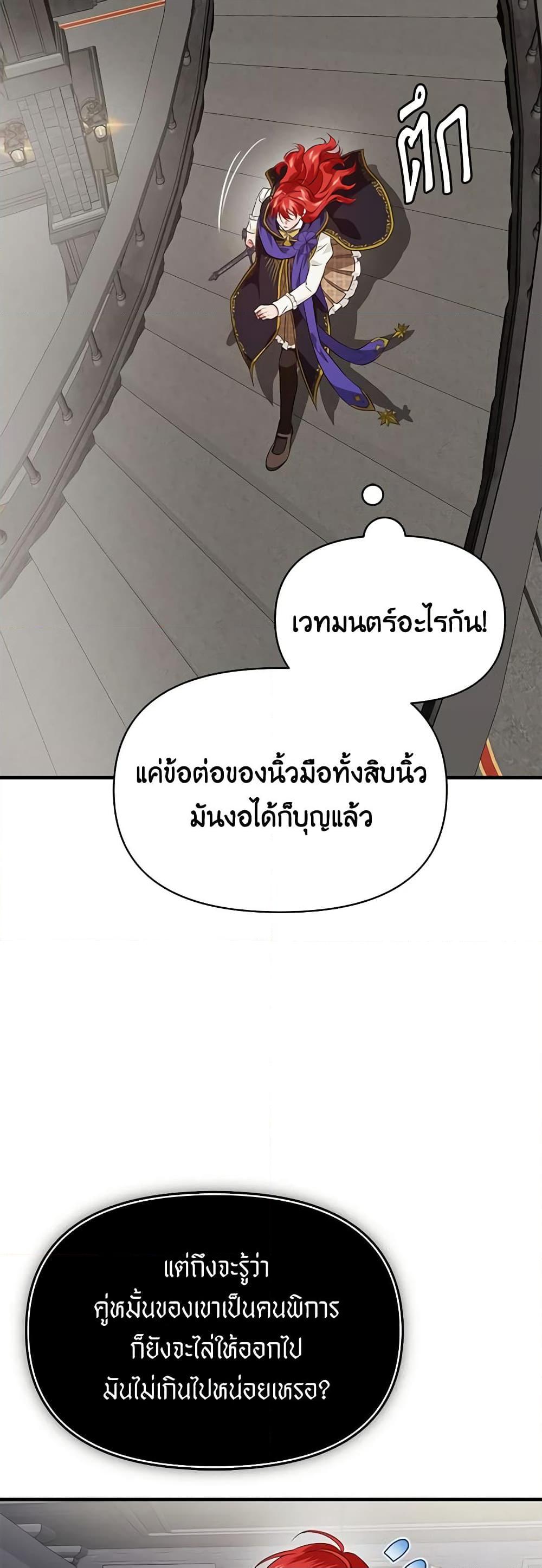 Manga-lc-com อ่านมังงะ อ่านการ์ตูน ออนไลน์ ฟรี Finding My Father’s Son ตอนที่ 1 2 3 4 5 6 7 8 9 10 11 12 13 14 ฟรี ไม่มีโฆษณา Manga-lc - อ่าน มังงะ อ่าน การ์ตูน ออนไลน์ อ่านมังงะ ฟรี