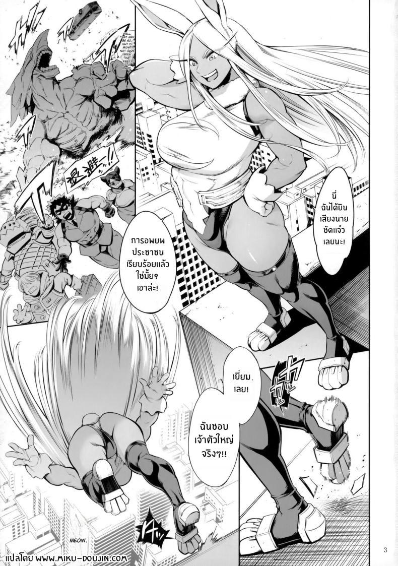 Doujin-Lc- อ่าน โดจิน มังฮวา เกาหลี ญี่ปุ่น จีน แปลไทย กระหรี่เบอร์หนึ่งเมียร์โกะ(C103) [Maguro☆Fiction (Tuna Empire)] Goshimei wa Usagi desu ka (Boku no Hero Academia) ตอนที่ 1 2 3 4 5 6 7 8 9 10 11 12 13 14 ฟรี ไม่มีโฆษณา อ่าน โดจิน Manhwa เกาหลี ญี่ปุ่น จีน เรามีครบ คัดมาให้เน้นๆ โดจิน 18+ รับประกันความฟินโดย  Doujin Lc