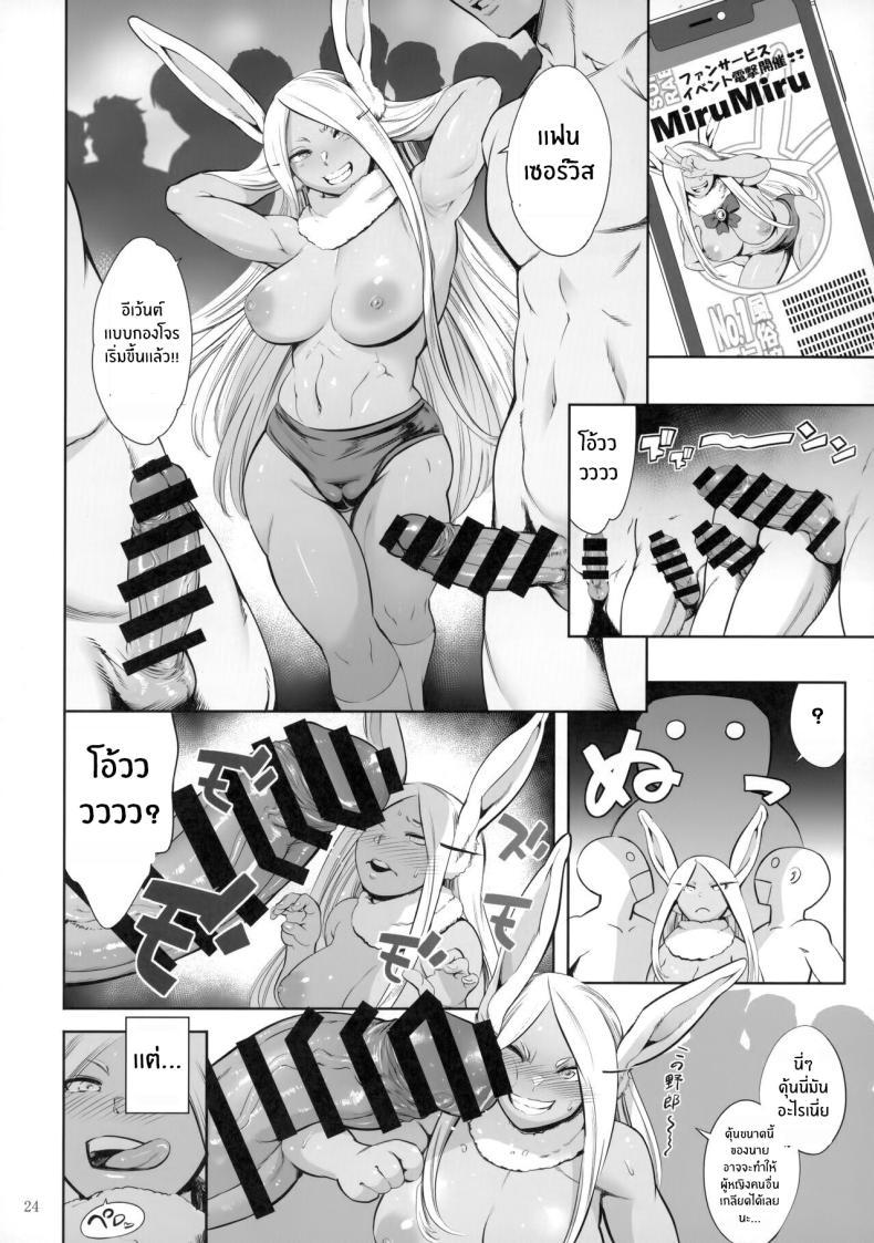 Doujin-Lc- อ่าน โดจิน มังฮวา เกาหลี ญี่ปุ่น จีน แปลไทย กระหรี่เบอร์หนึ่งเมียร์โกะ(C103) [Maguro☆Fiction (Tuna Empire)] Goshimei wa Usagi desu ka (Boku no Hero Academia) ตอนที่ 1 2 3 4 5 6 7 8 9 10 11 12 13 14 ฟรี ไม่มีโฆษณา อ่าน โดจิน Manhwa เกาหลี ญี่ปุ่น จีน เรามีครบ คัดมาให้เน้นๆ โดจิน 18+ รับประกันความฟินโดย  Doujin Lc