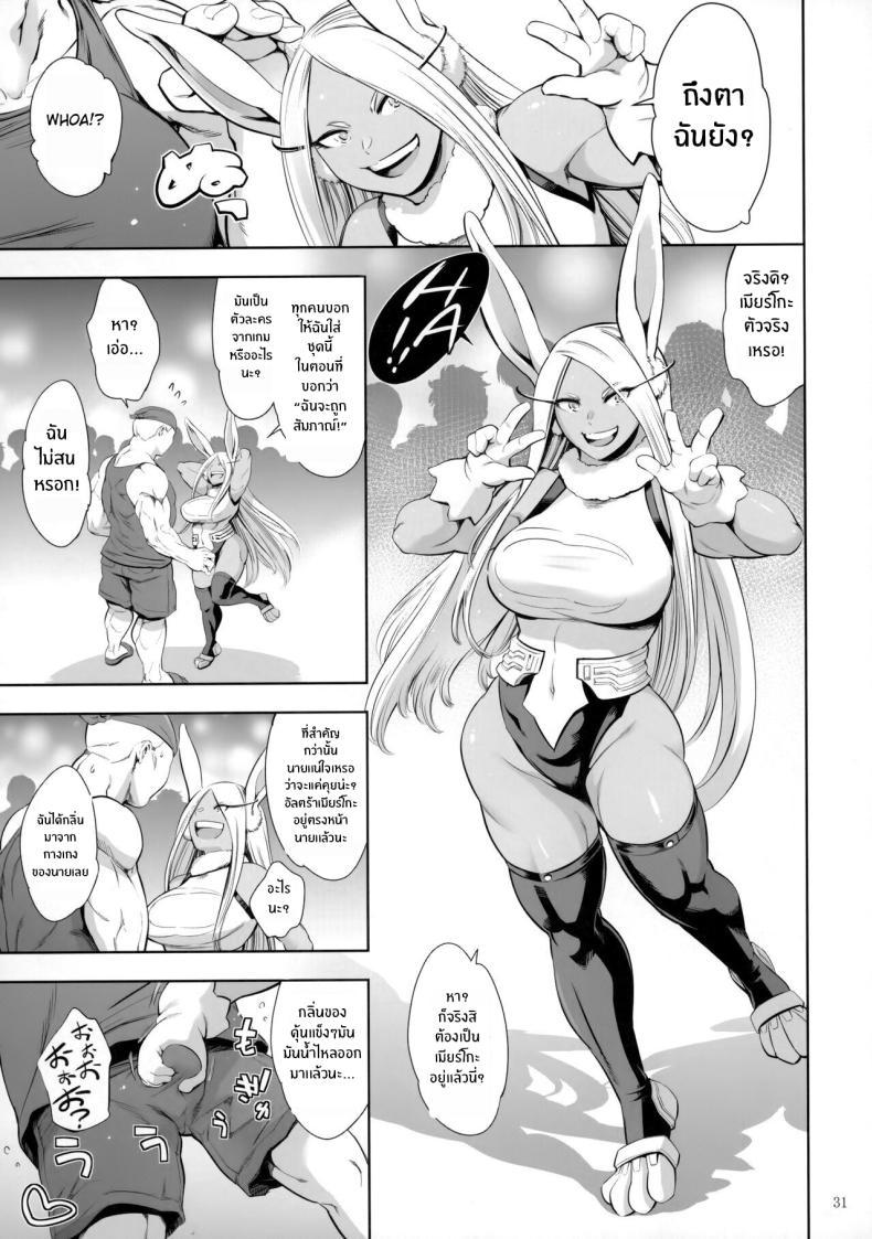 Doujin-Lc- อ่าน โดจิน มังฮวา เกาหลี ญี่ปุ่น จีน แปลไทย กระหรี่เบอร์หนึ่งเมียร์โกะ(C103) [Maguro☆Fiction (Tuna Empire)] Goshimei wa Usagi desu ka (Boku no Hero Academia) ตอนที่ 1 2 3 4 5 6 7 8 9 10 11 12 13 14 ฟรี ไม่มีโฆษณา อ่าน โดจิน Manhwa เกาหลี ญี่ปุ่น จีน เรามีครบ คัดมาให้เน้นๆ โดจิน 18+ รับประกันความฟินโดย  Doujin Lc