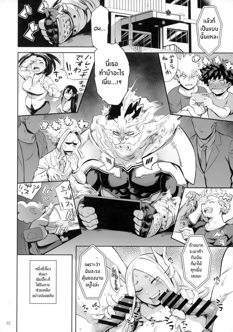 Doujin-Lc- อ่าน โดจิน มังฮวา เกาหลี ญี่ปุ่น จีน แปลไทย กระหรี่เบอร์หนึ่งเมียร์โกะ(C103) [Maguro☆Fiction (Tuna Empire)] Goshimei wa Usagi desu ka (Boku no Hero Academia) ตอนที่ 1 2 3 4 5 6 7 8 9 10 11 12 13 14 ฟรี ไม่มีโฆษณา อ่าน โดจิน Manhwa เกาหลี ญี่ปุ่น จีน เรามีครบ คัดมาให้เน้นๆ โดจิน 18+ รับประกันความฟินโดย  Doujin Lc