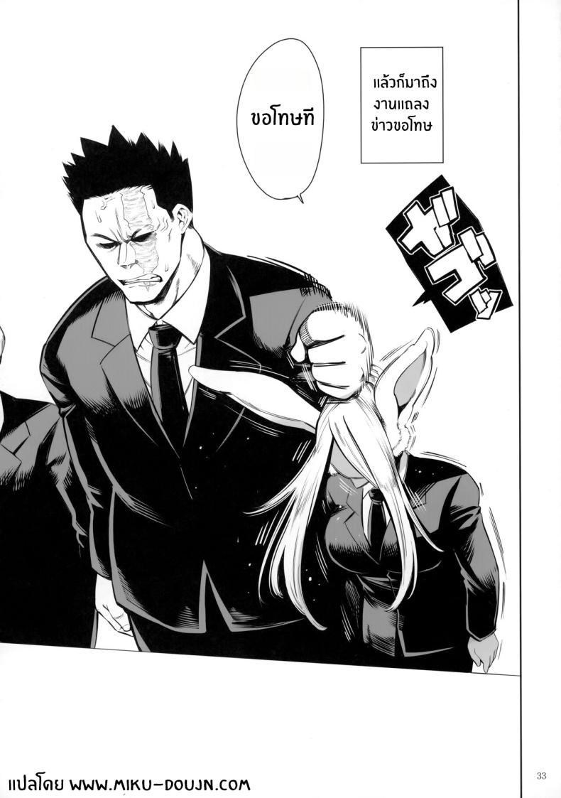 Doujin-Lc- อ่าน โดจิน มังฮวา เกาหลี ญี่ปุ่น จีน แปลไทย กระหรี่เบอร์หนึ่งเมียร์โกะ(C103) [Maguro☆Fiction (Tuna Empire)] Goshimei wa Usagi desu ka (Boku no Hero Academia) ตอนที่ 1 2 3 4 5 6 7 8 9 10 11 12 13 14 ฟรี ไม่มีโฆษณา อ่าน โดจิน Manhwa เกาหลี ญี่ปุ่น จีน เรามีครบ คัดมาให้เน้นๆ โดจิน 18+ รับประกันความฟินโดย  Doujin Lc