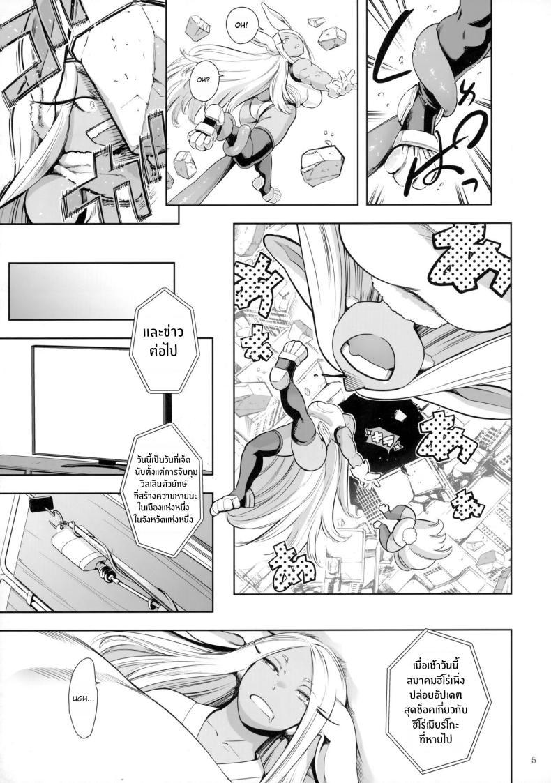 Doujin-Lc- อ่าน โดจิน มังฮวา เกาหลี ญี่ปุ่น จีน แปลไทย กระหรี่เบอร์หนึ่งเมียร์โกะ(C103) [Maguro☆Fiction (Tuna Empire)] Goshimei wa Usagi desu ka (Boku no Hero Academia) ตอนที่ 1 2 3 4 5 6 7 8 9 10 11 12 13 14 ฟรี ไม่มีโฆษณา อ่าน โดจิน Manhwa เกาหลี ญี่ปุ่น จีน เรามีครบ คัดมาให้เน้นๆ โดจิน 18+ รับประกันความฟินโดย  Doujin Lc