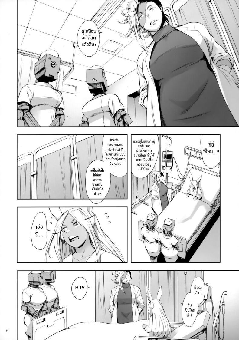 Doujin-Lc- อ่าน โดจิน มังฮวา เกาหลี ญี่ปุ่น จีน แปลไทย กระหรี่เบอร์หนึ่งเมียร์โกะ(C103) [Maguro☆Fiction (Tuna Empire)] Goshimei wa Usagi desu ka (Boku no Hero Academia) ตอนที่ 1 2 3 4 5 6 7 8 9 10 11 12 13 14 ฟรี ไม่มีโฆษณา อ่าน โดจิน Manhwa เกาหลี ญี่ปุ่น จีน เรามีครบ คัดมาให้เน้นๆ โดจิน 18+ รับประกันความฟินโดย  Doujin Lc
