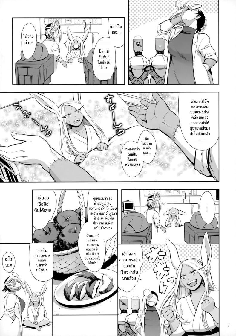 Doujin-Lc- อ่าน โดจิน มังฮวา เกาหลี ญี่ปุ่น จีน แปลไทย กระหรี่เบอร์หนึ่งเมียร์โกะ(C103) [Maguro☆Fiction (Tuna Empire)] Goshimei wa Usagi desu ka (Boku no Hero Academia) ตอนที่ 1 2 3 4 5 6 7 8 9 10 11 12 13 14 ฟรี ไม่มีโฆษณา อ่าน โดจิน Manhwa เกาหลี ญี่ปุ่น จีน เรามีครบ คัดมาให้เน้นๆ โดจิน 18+ รับประกันความฟินโดย  Doujin Lc